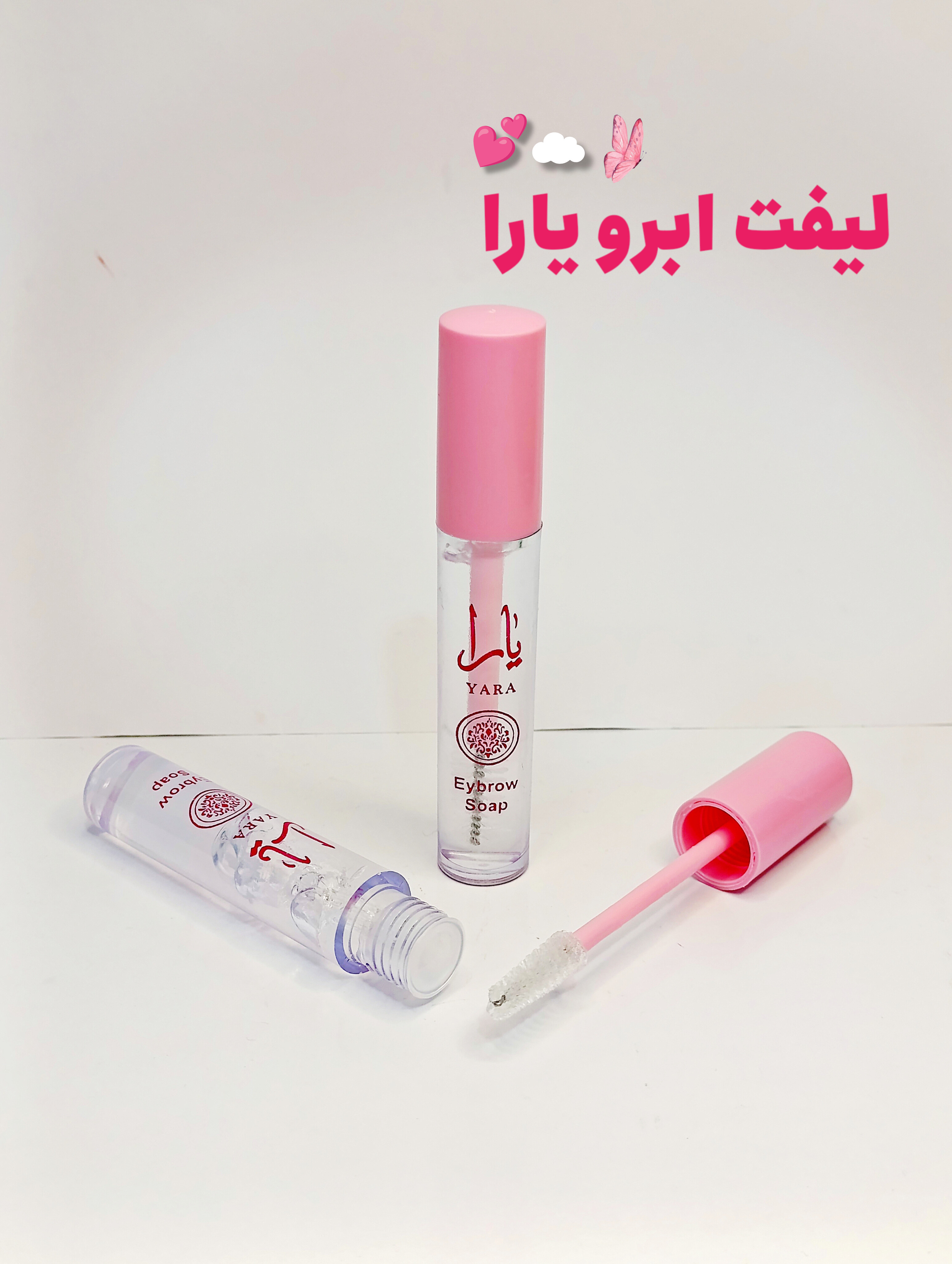 ژل لیفت ابرو یارا