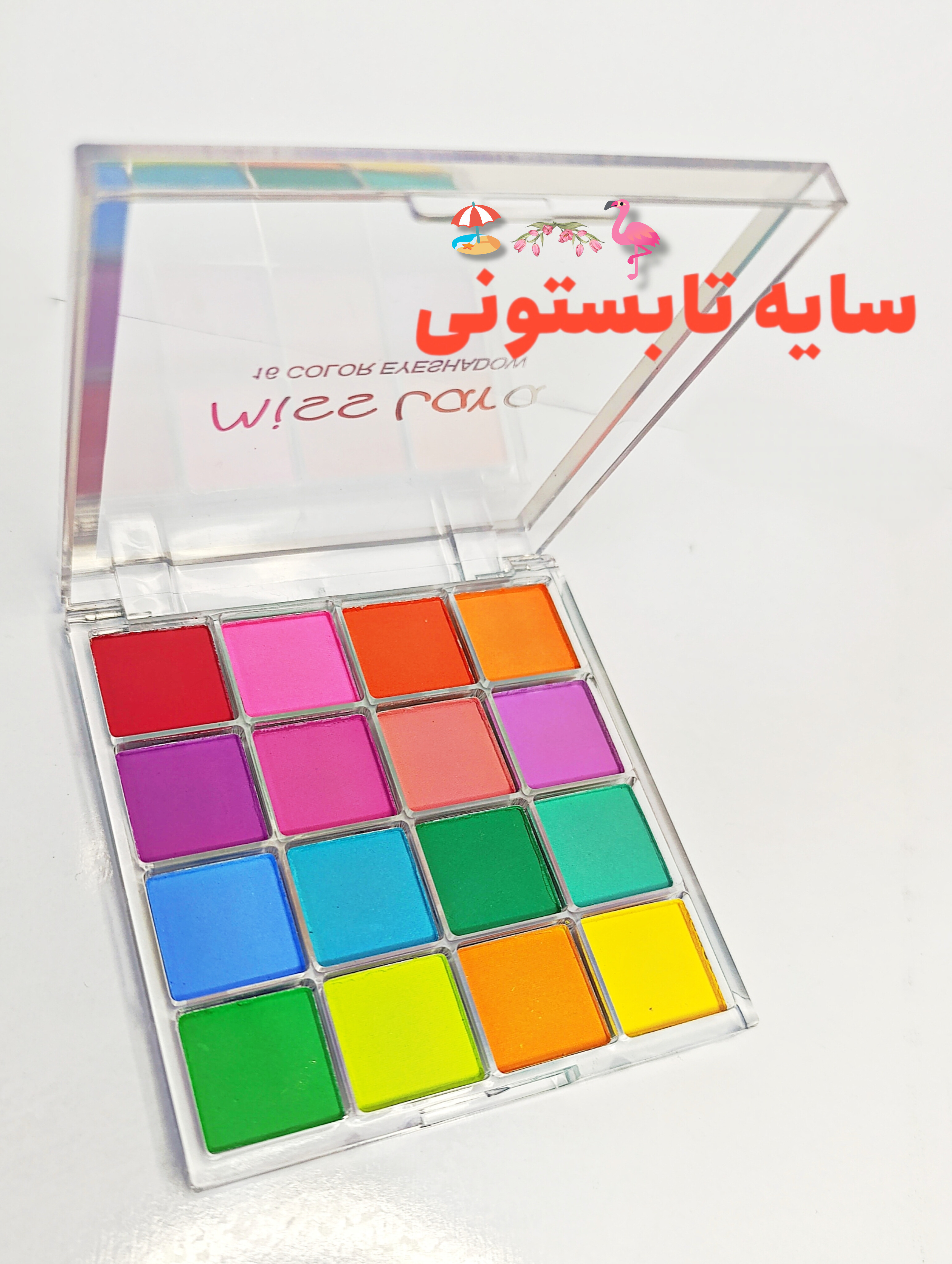 سایه تابستونی میس لارا