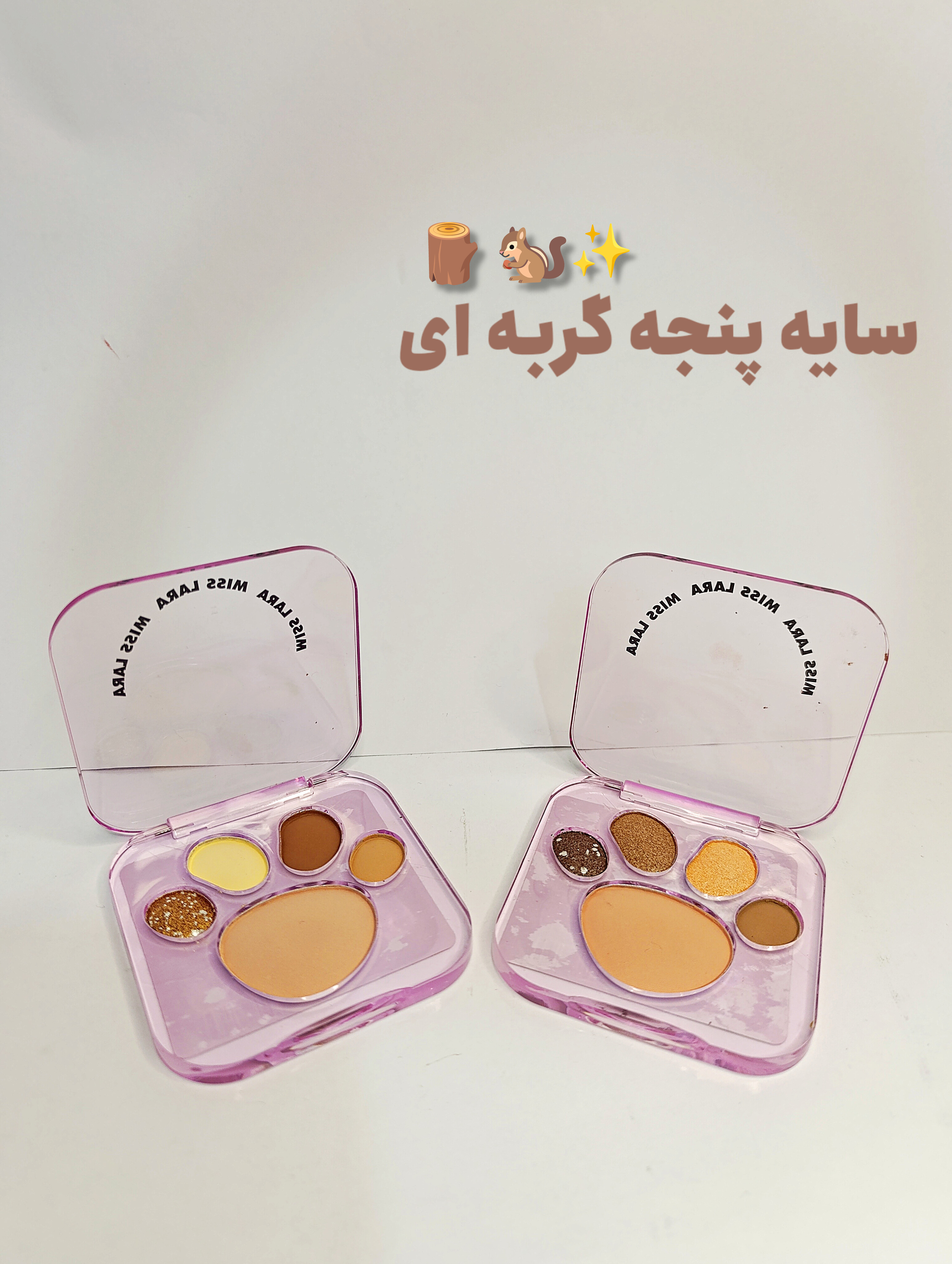 سایه پنجه گربه ای