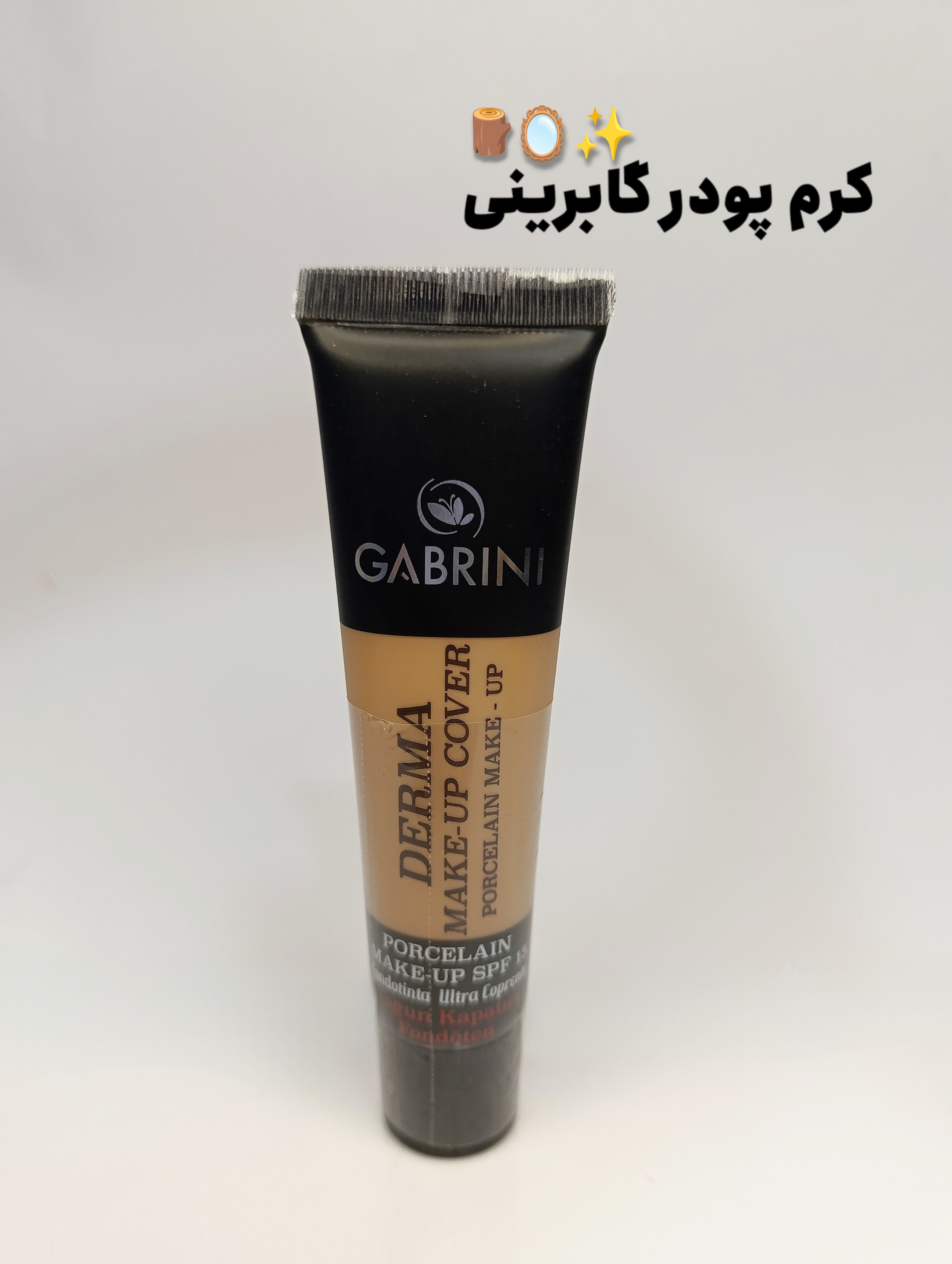 کرمپودر فول کاور گابرینی اورجینال