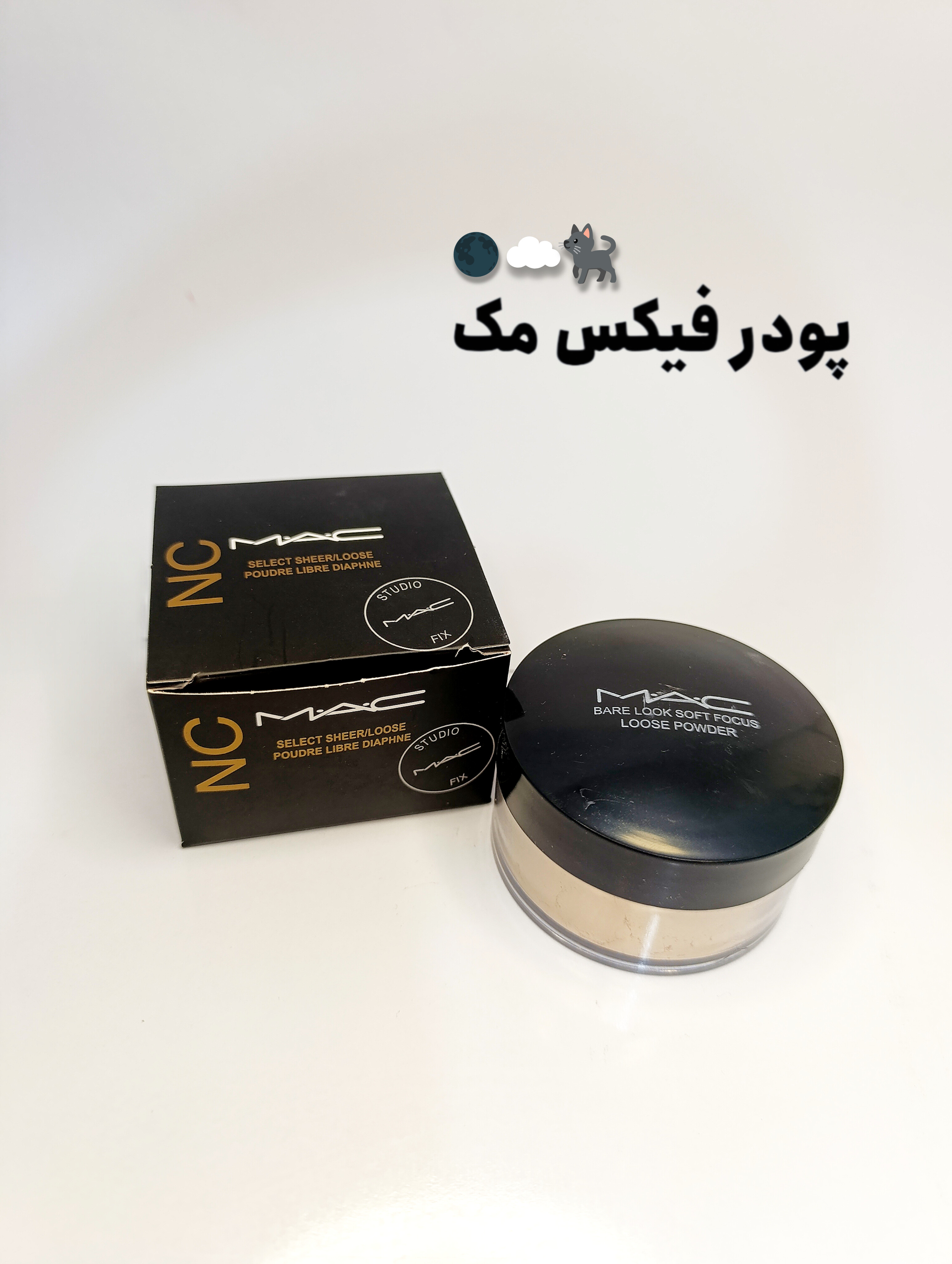 پودر فیکس مک