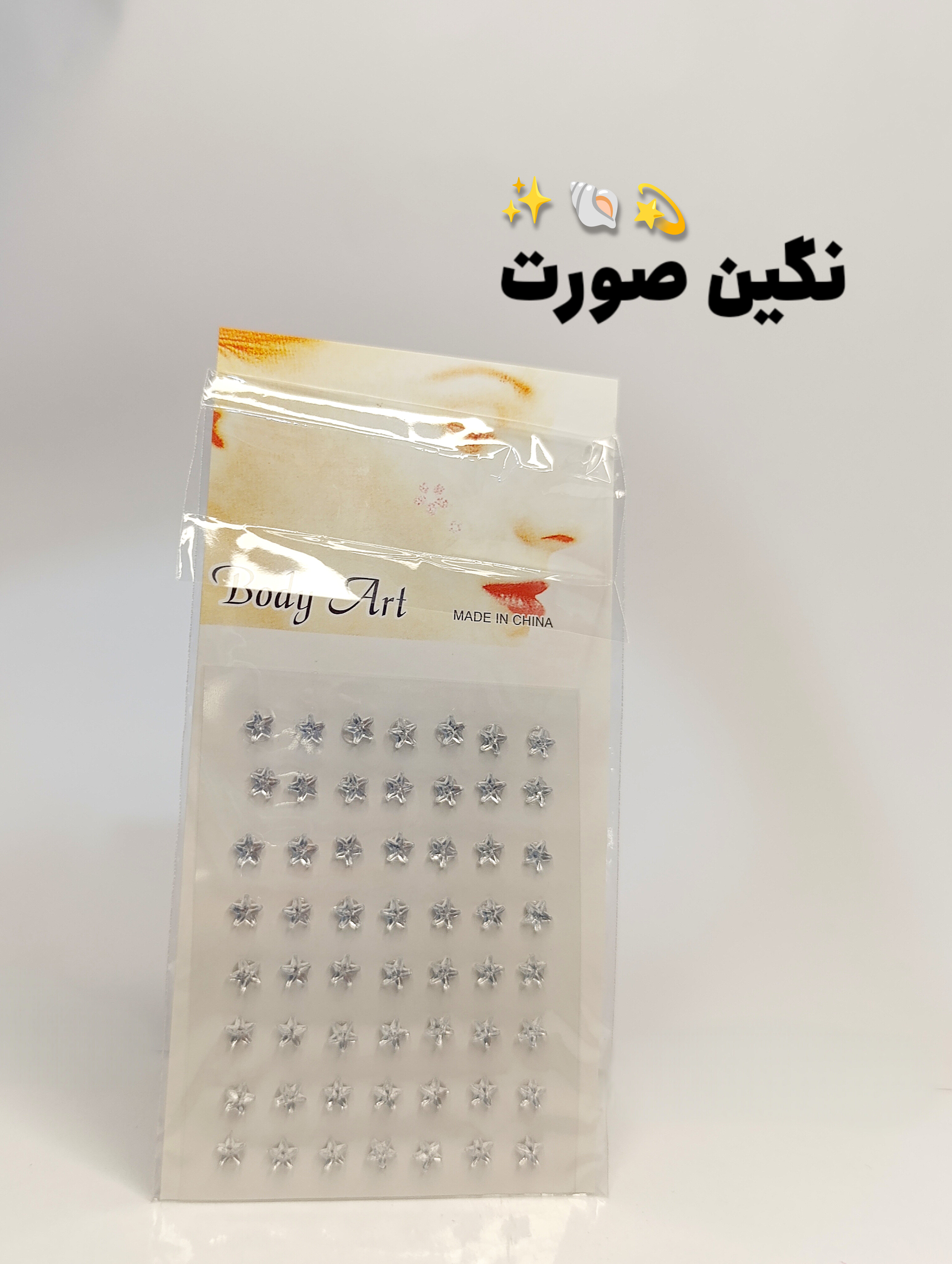 نگین چسبی صورت