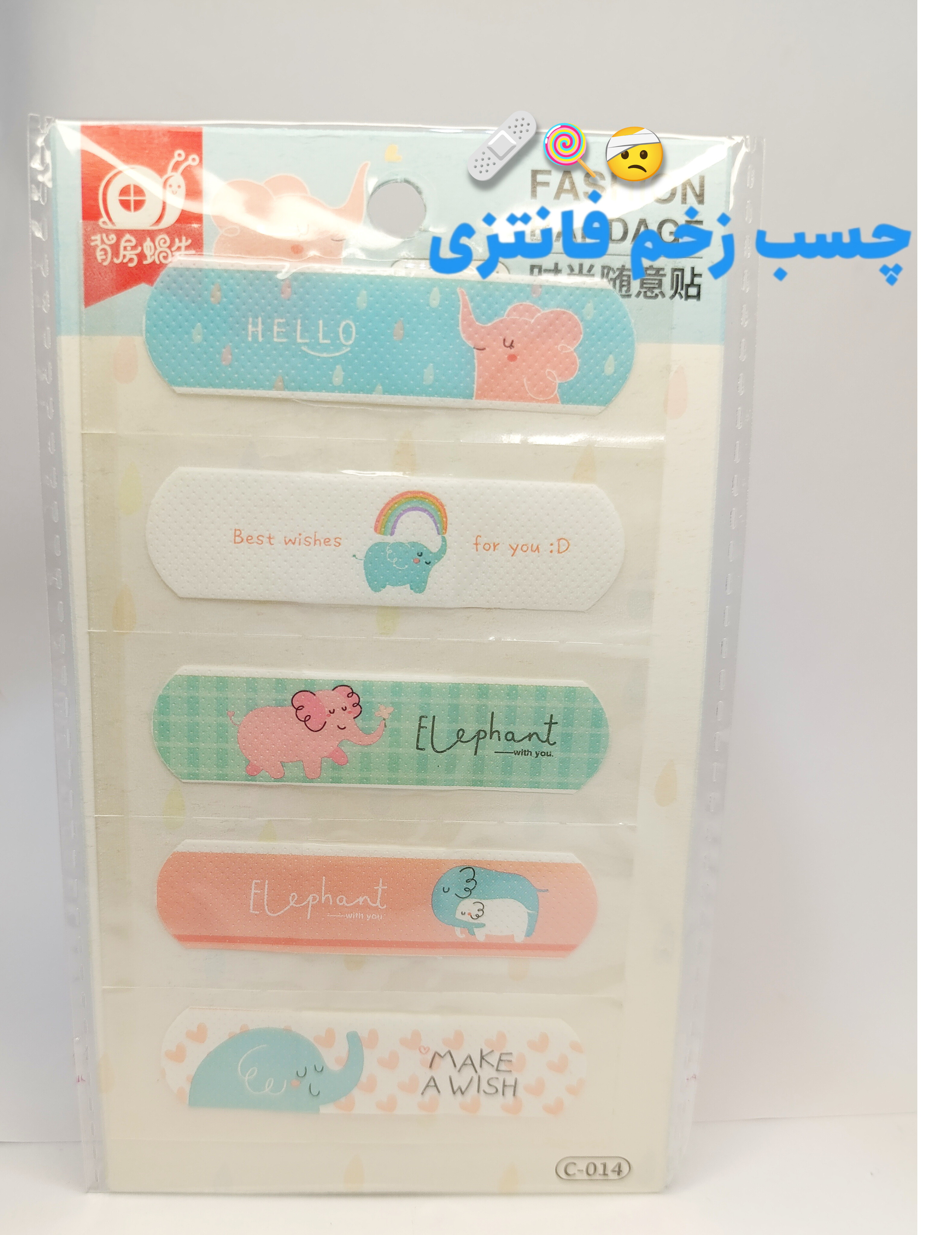 چسب زخم فانتزی طرحدار