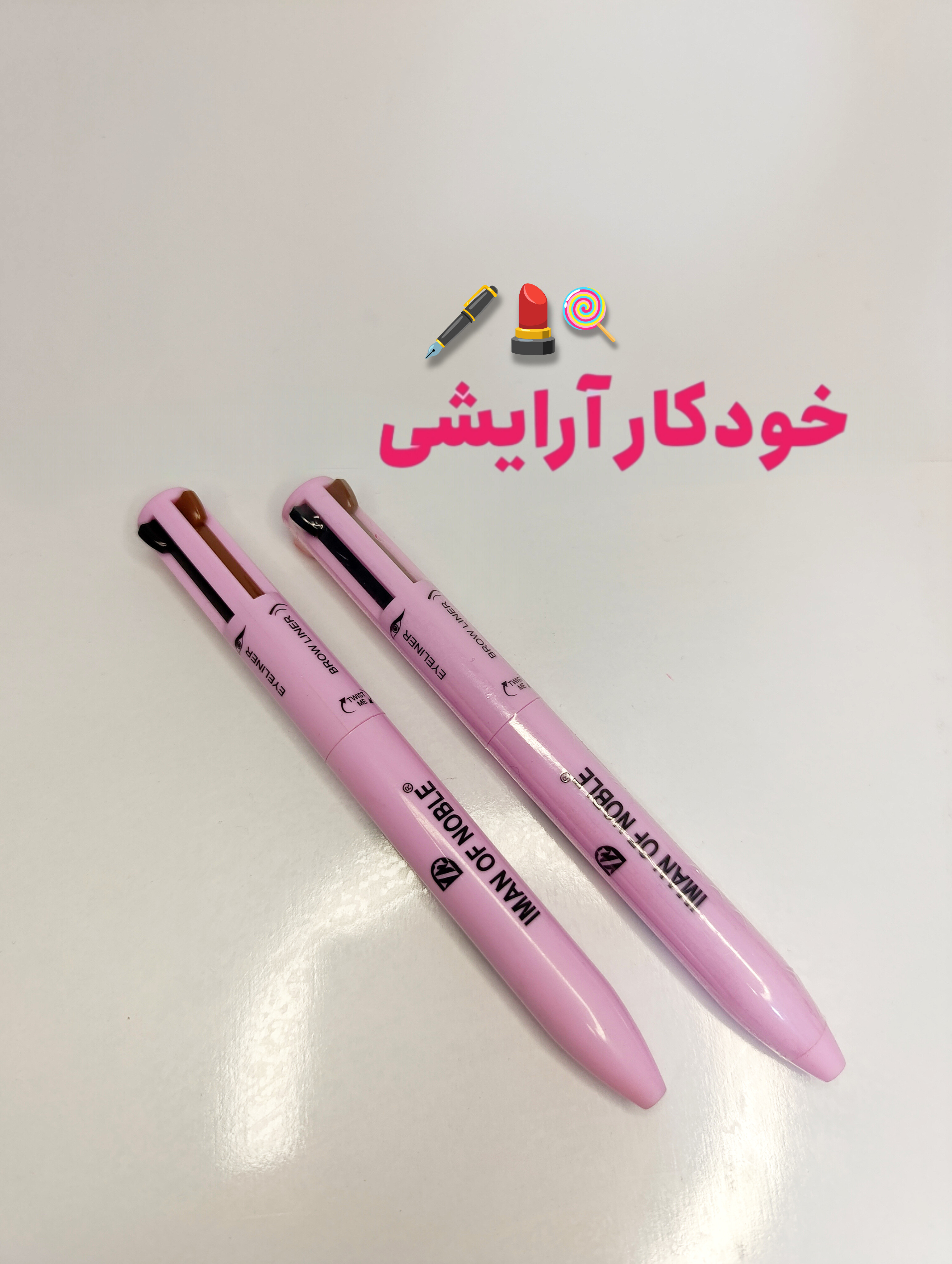 خودکار آرایشی قلم 4 کاره