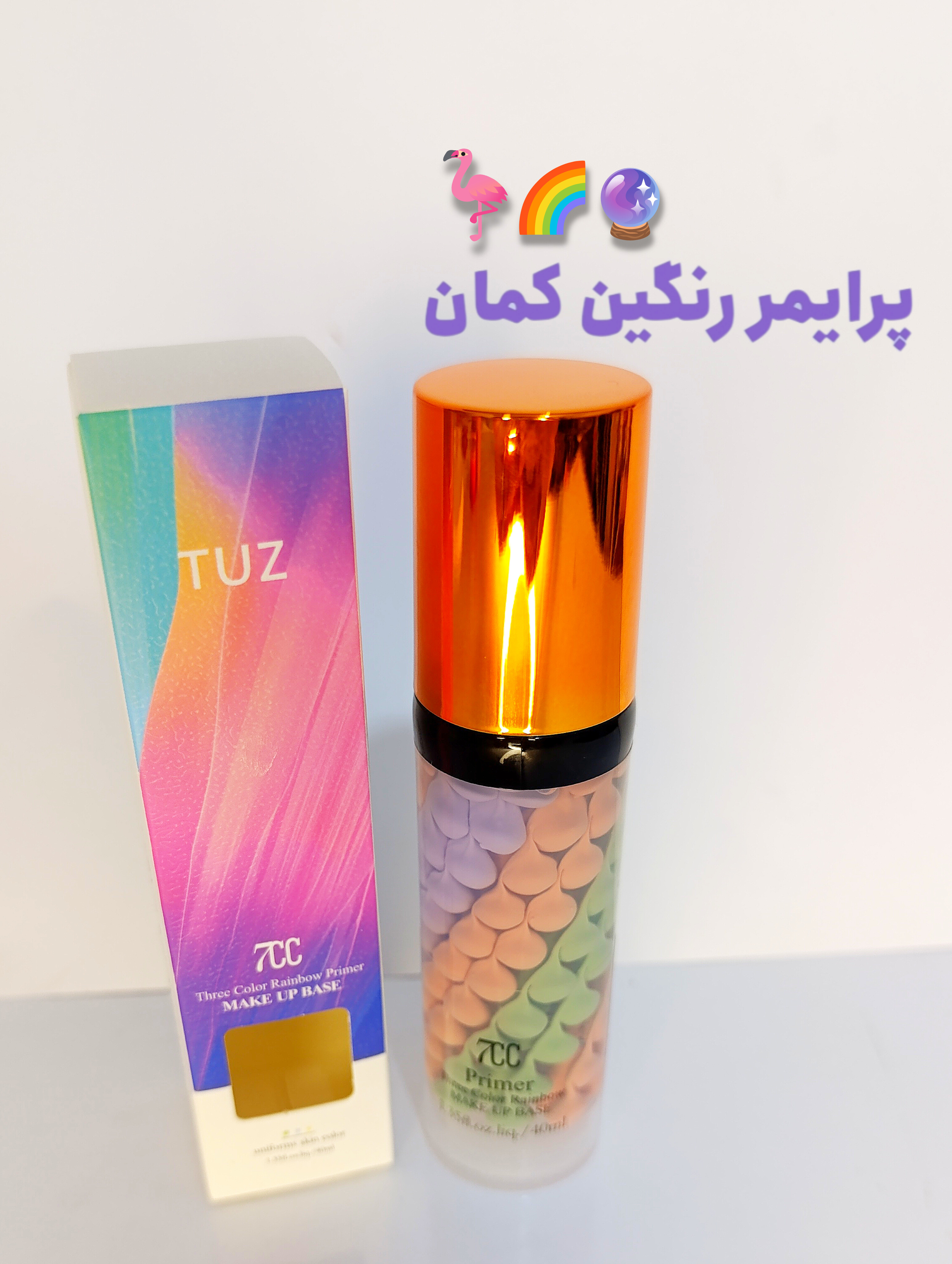 پرایمر رنگین کمانی توز Tuz
