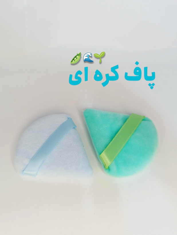 پاف کره ای