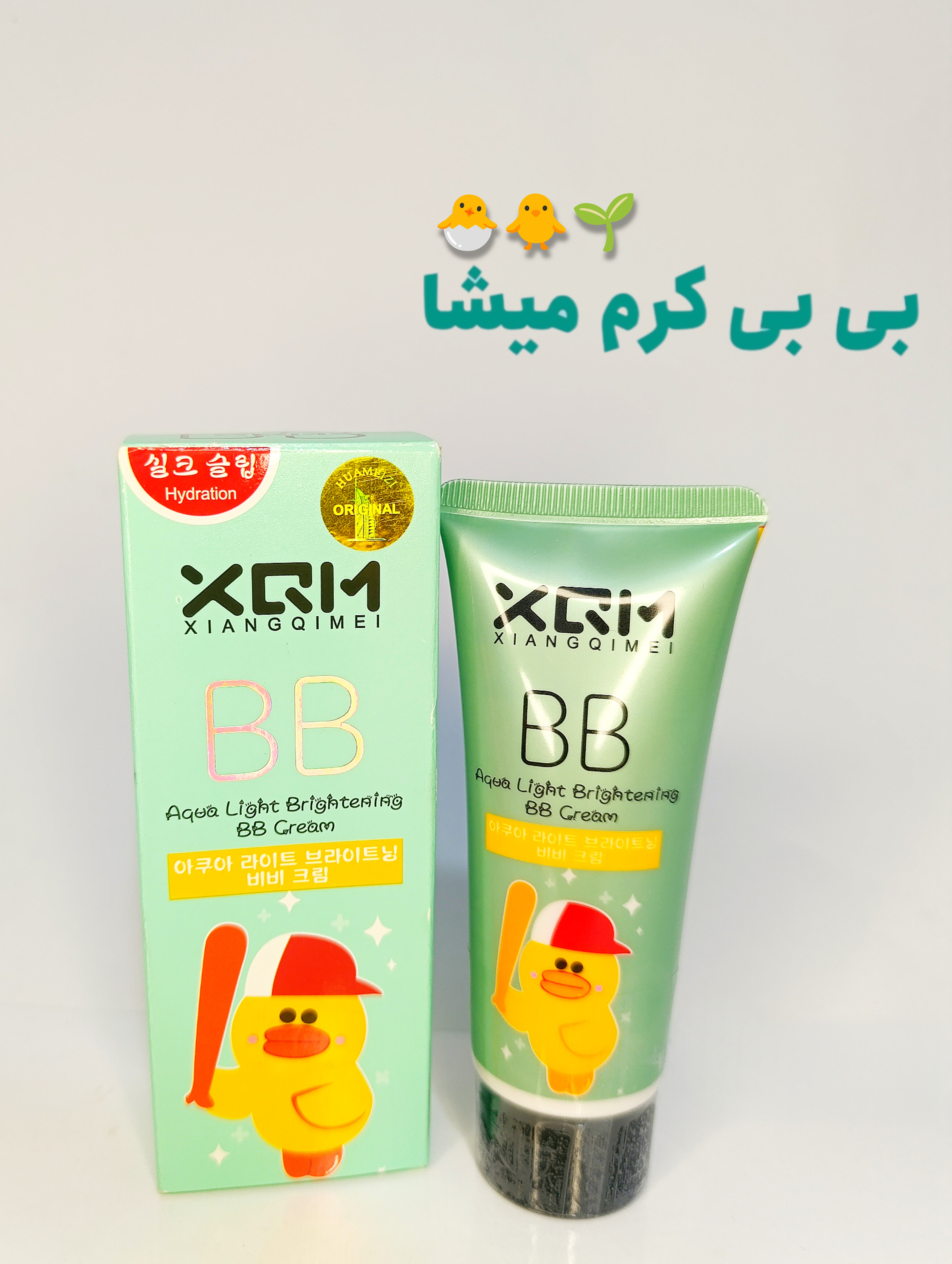 بی بی کرم میشا