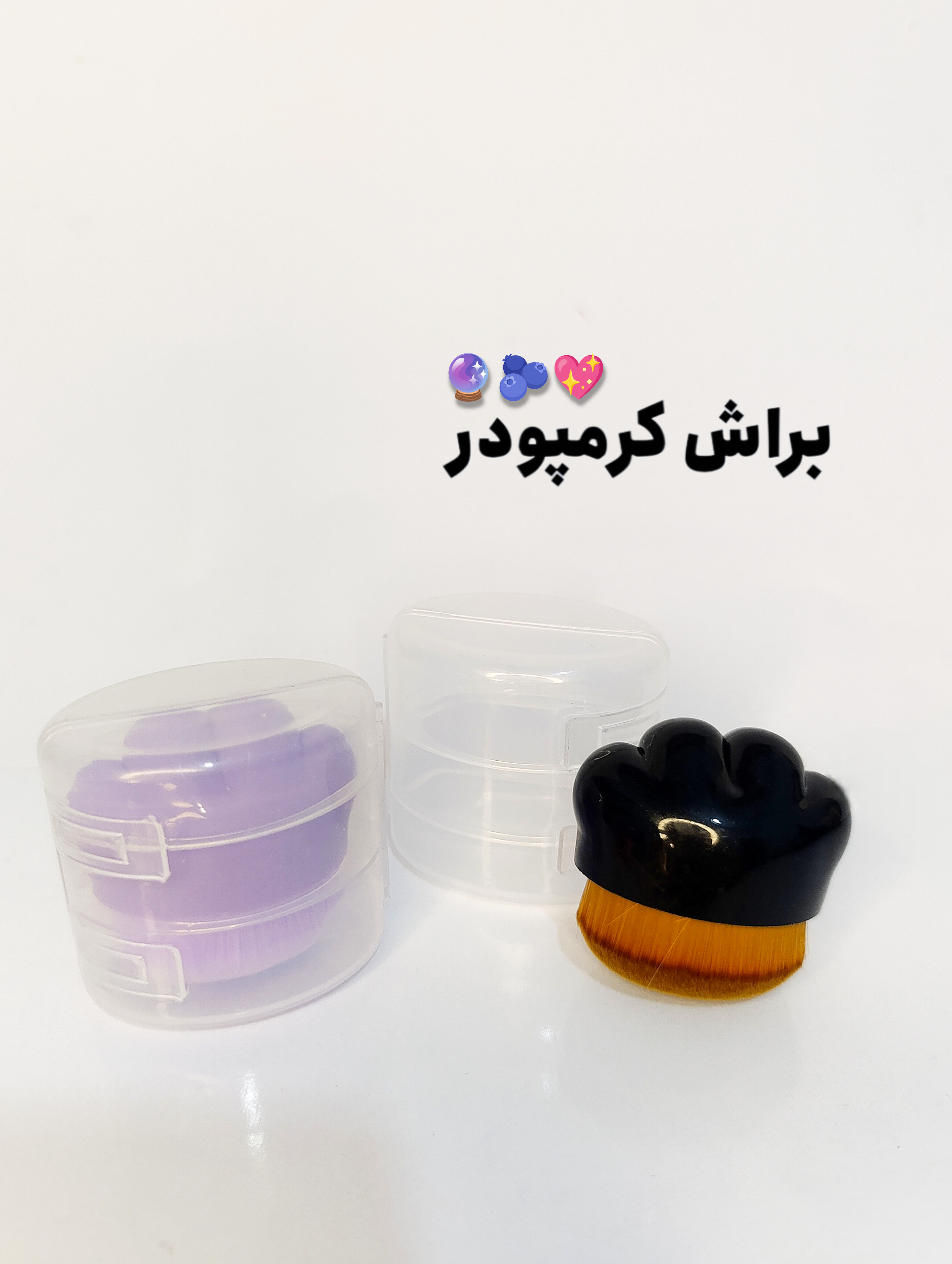 براش کرمپودر پنجه گربه ای