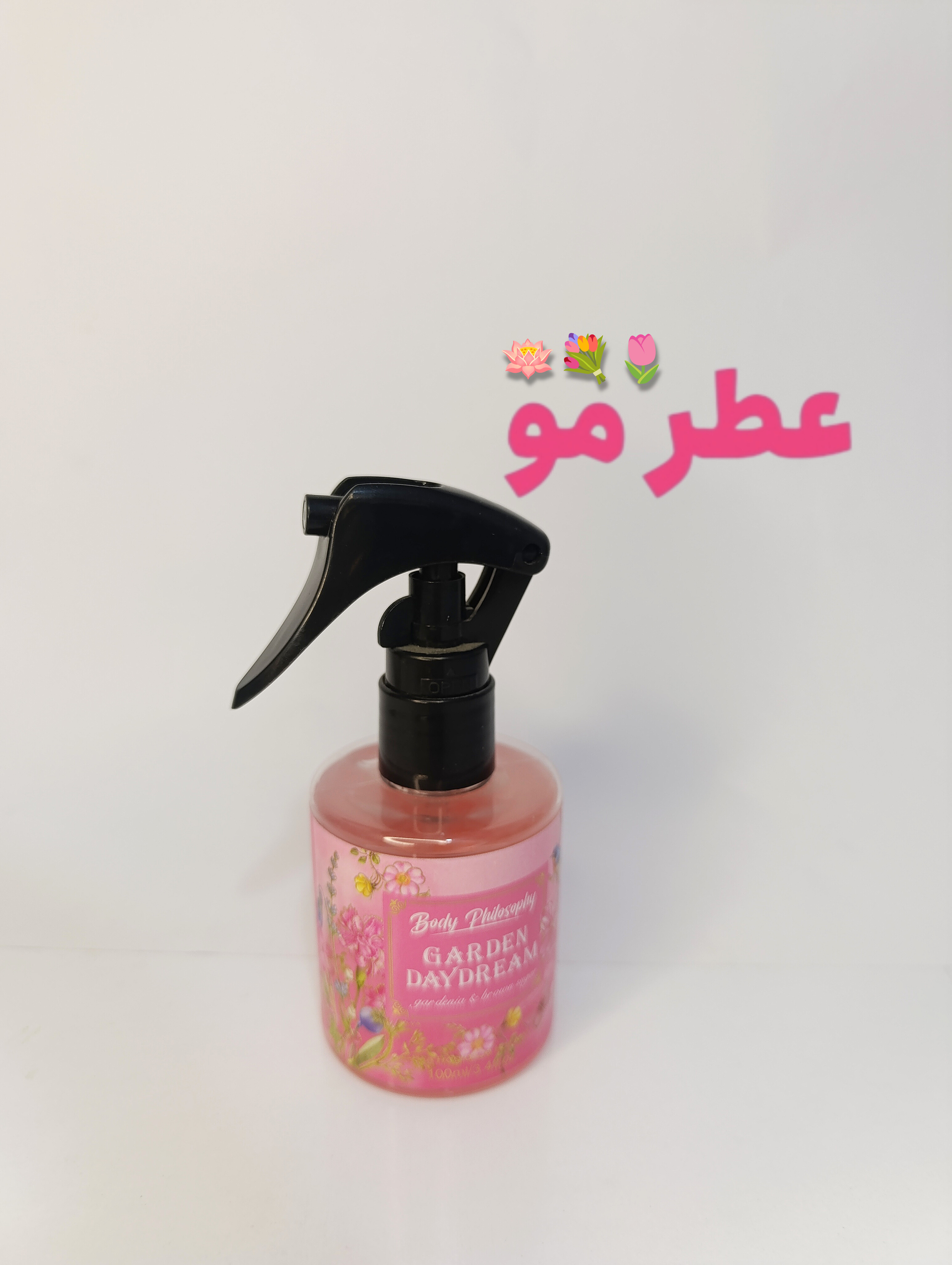 عطر مو