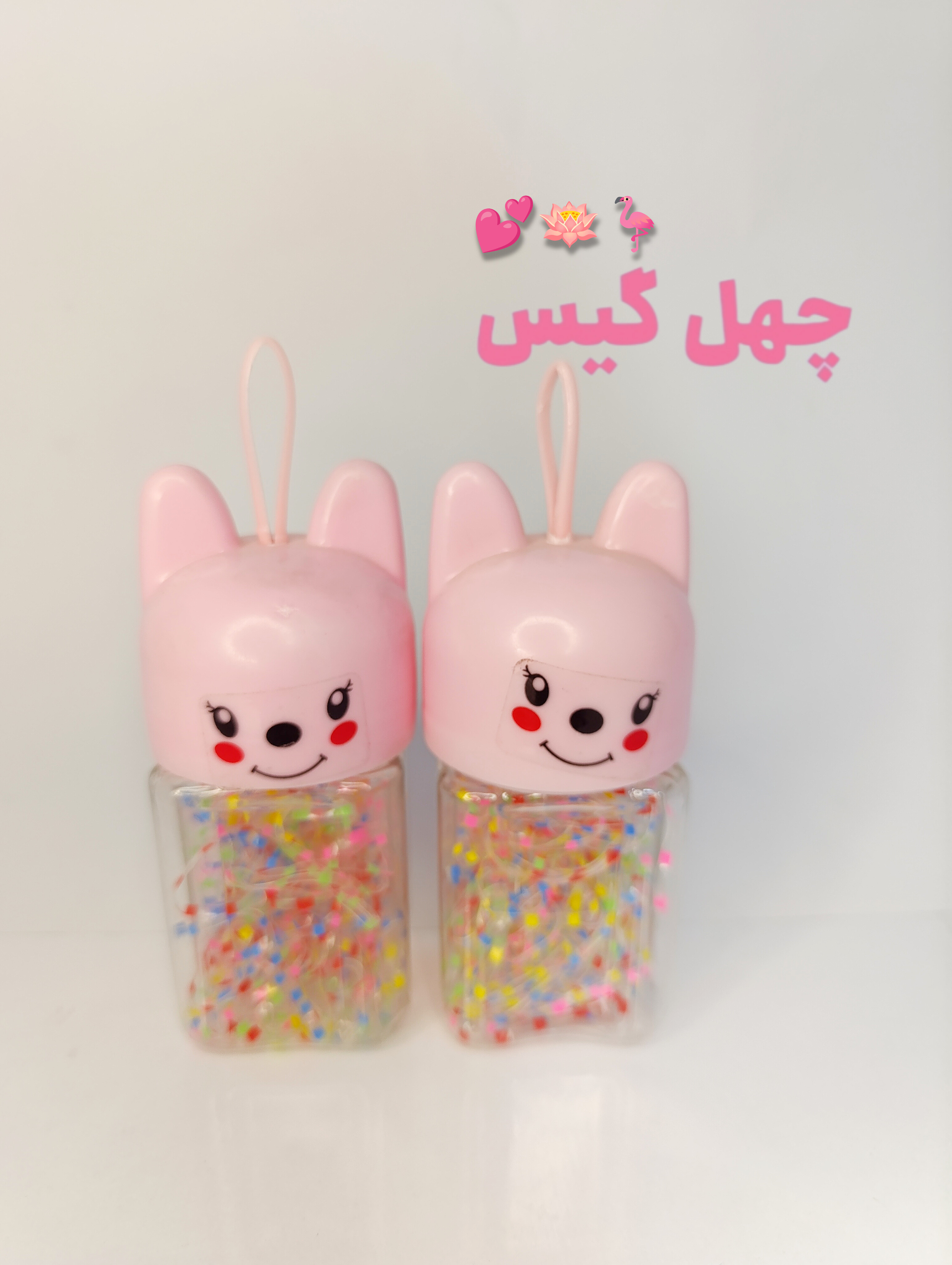 چهل گیس