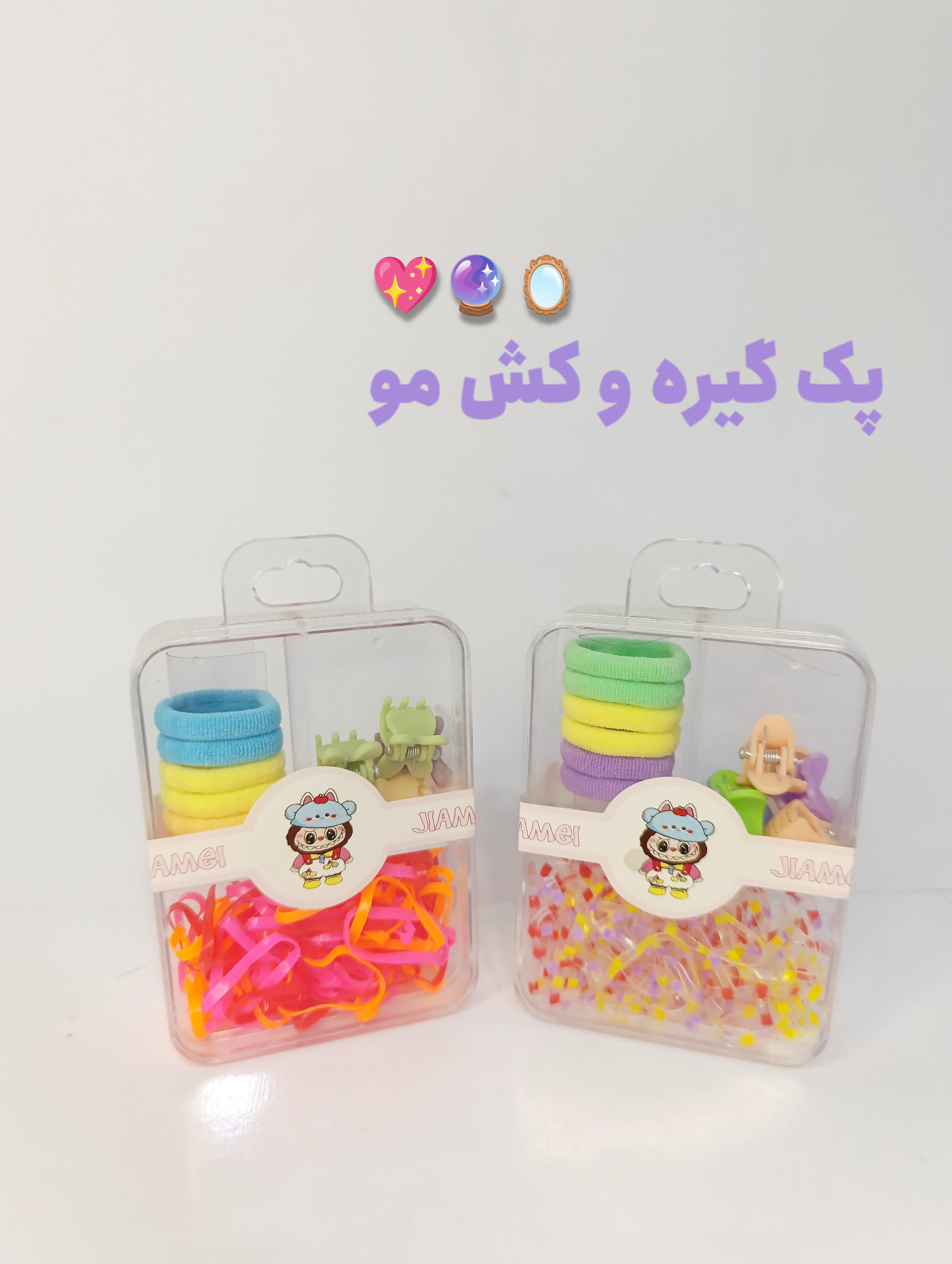 پک گیره و کش مو