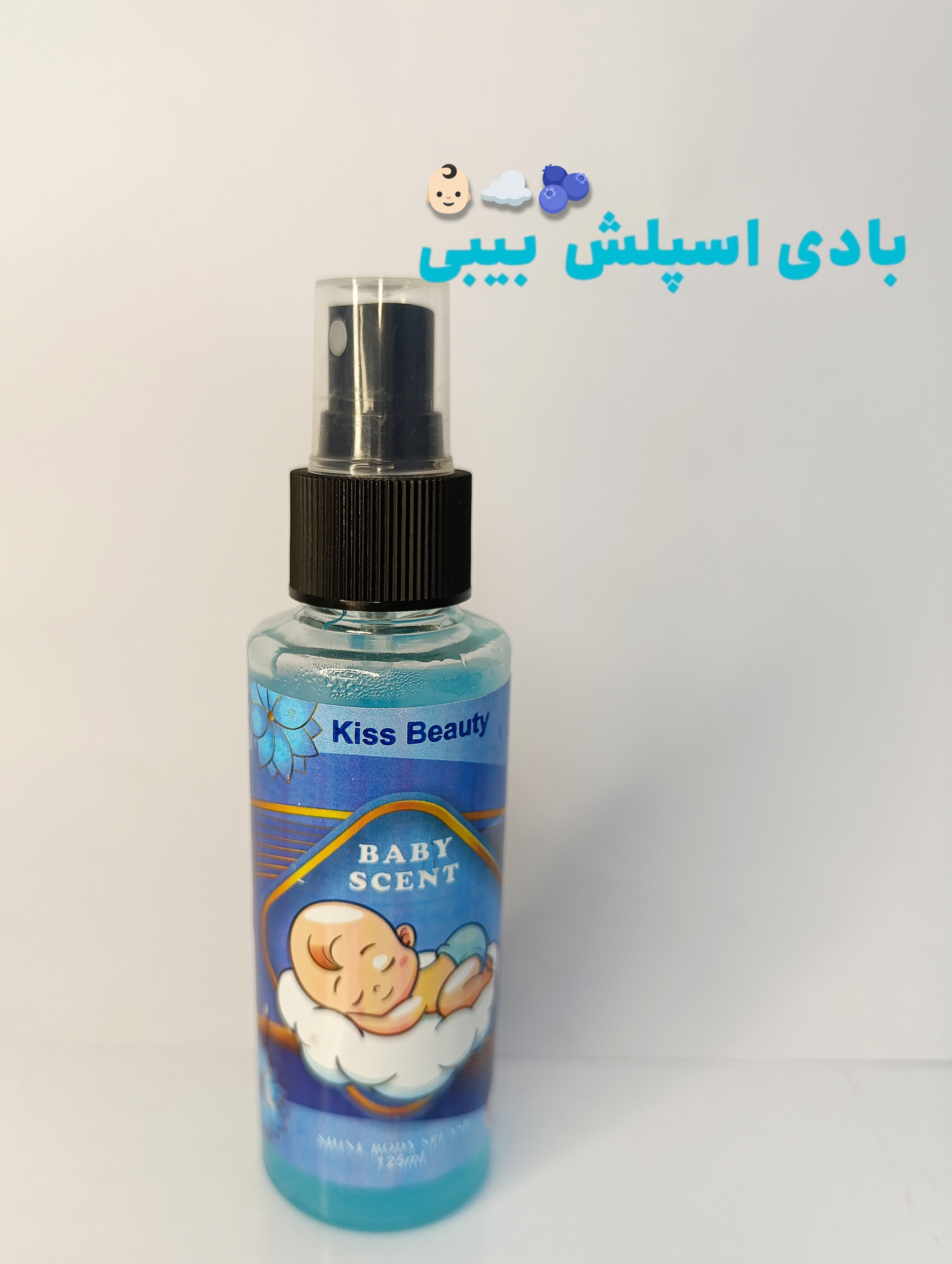 بادی اسپلش کیس بیوتی