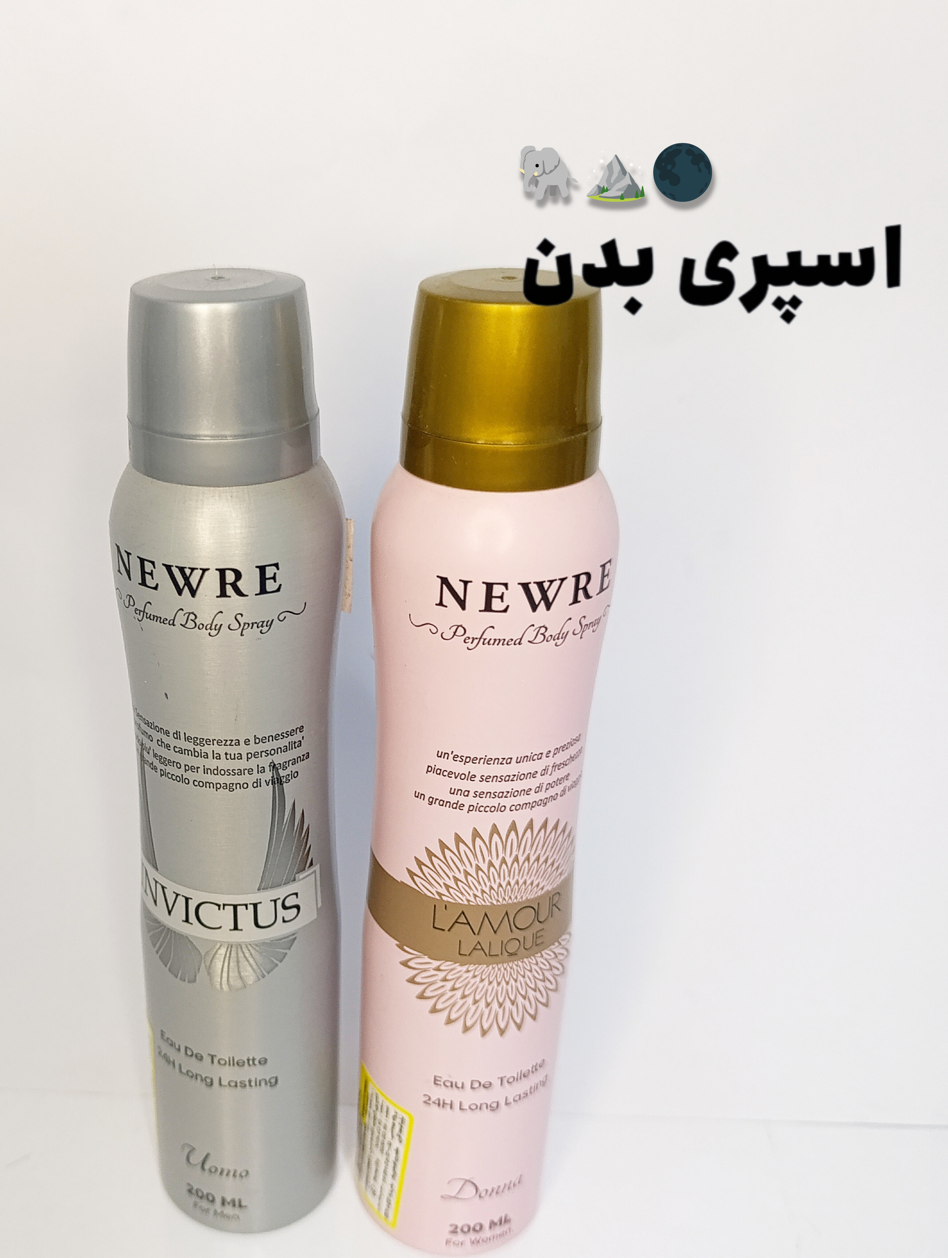 اسپری بدن نیوره