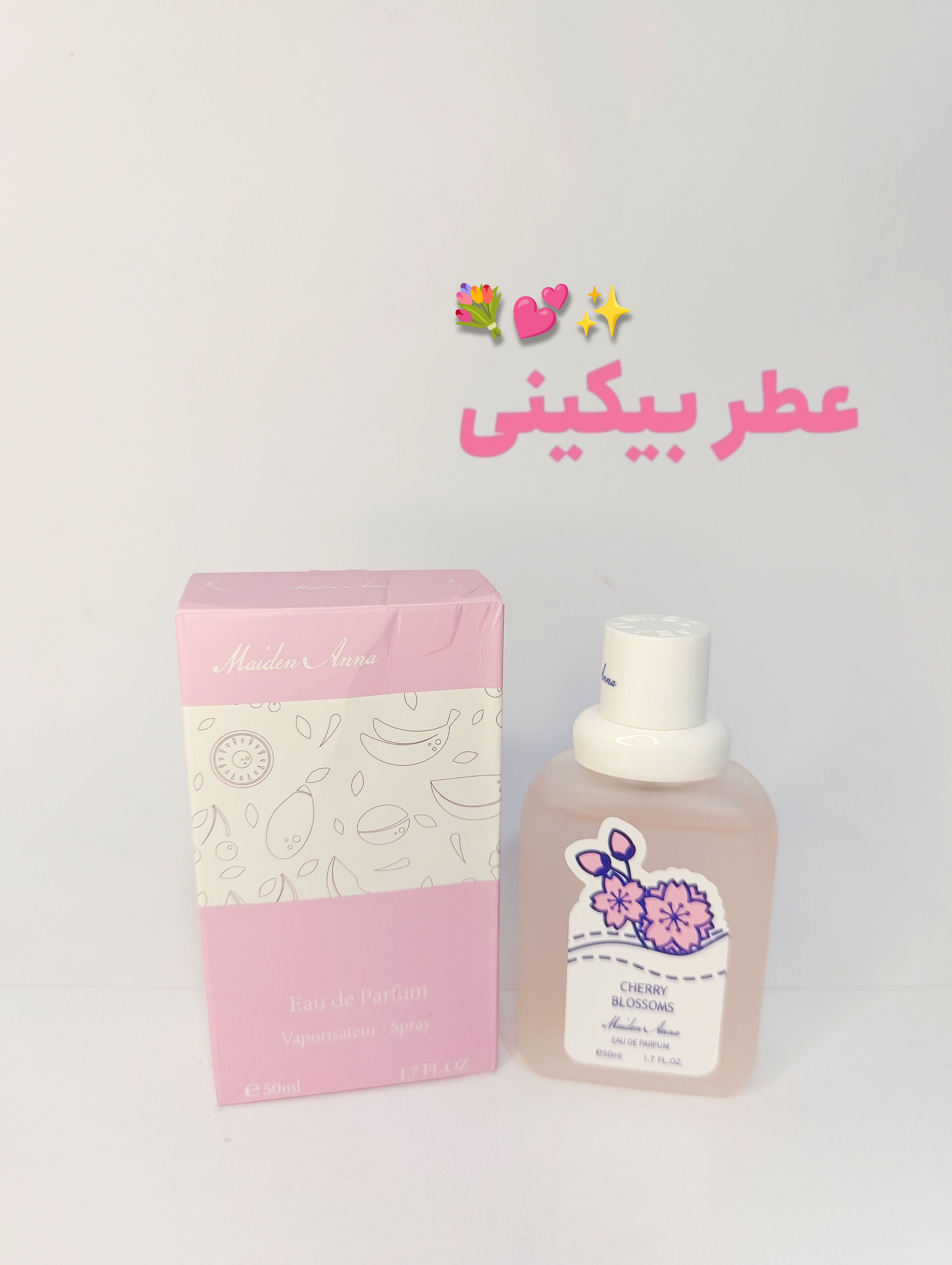 عطر بیکینی