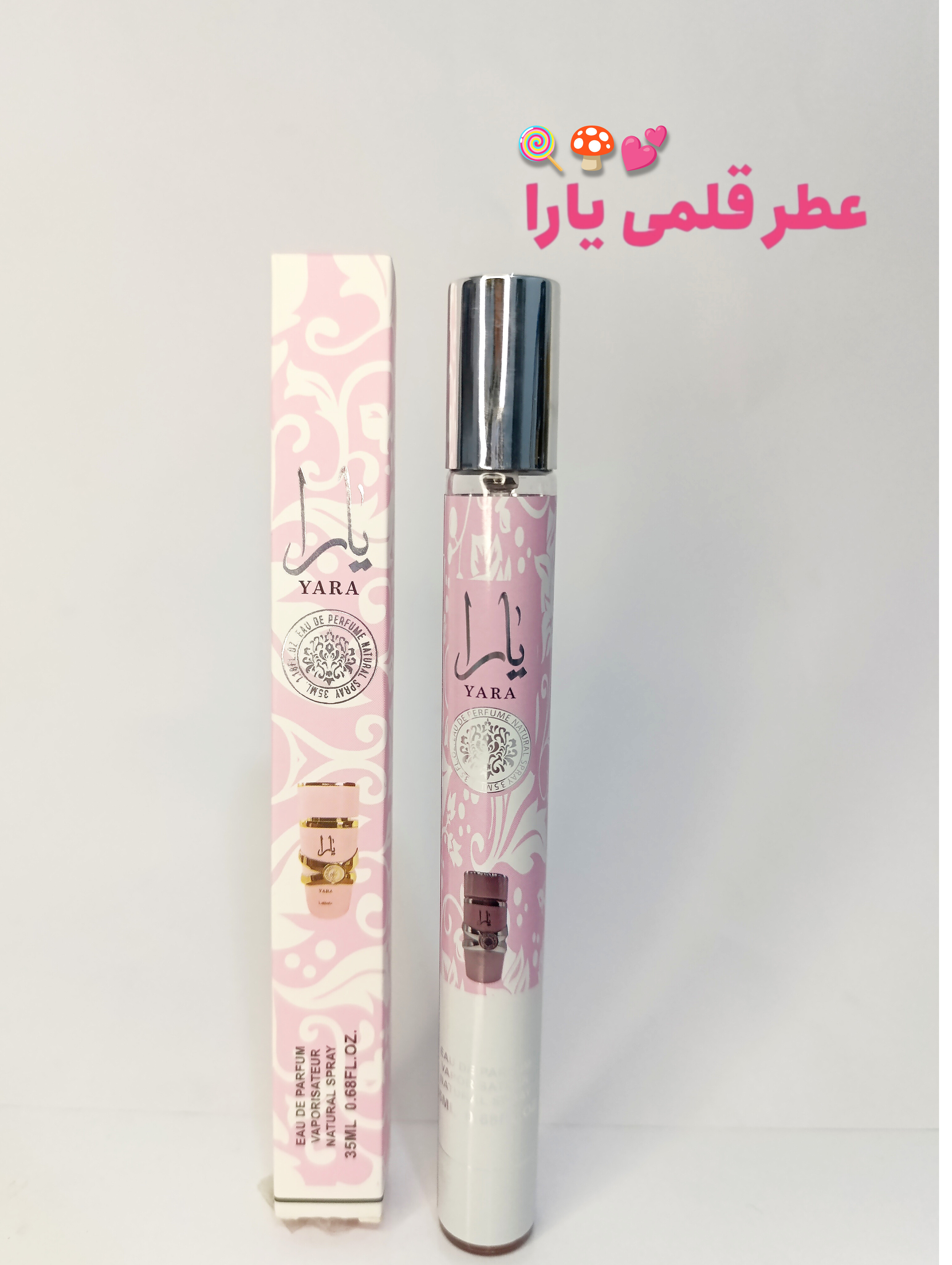 عطر قلمی یارا