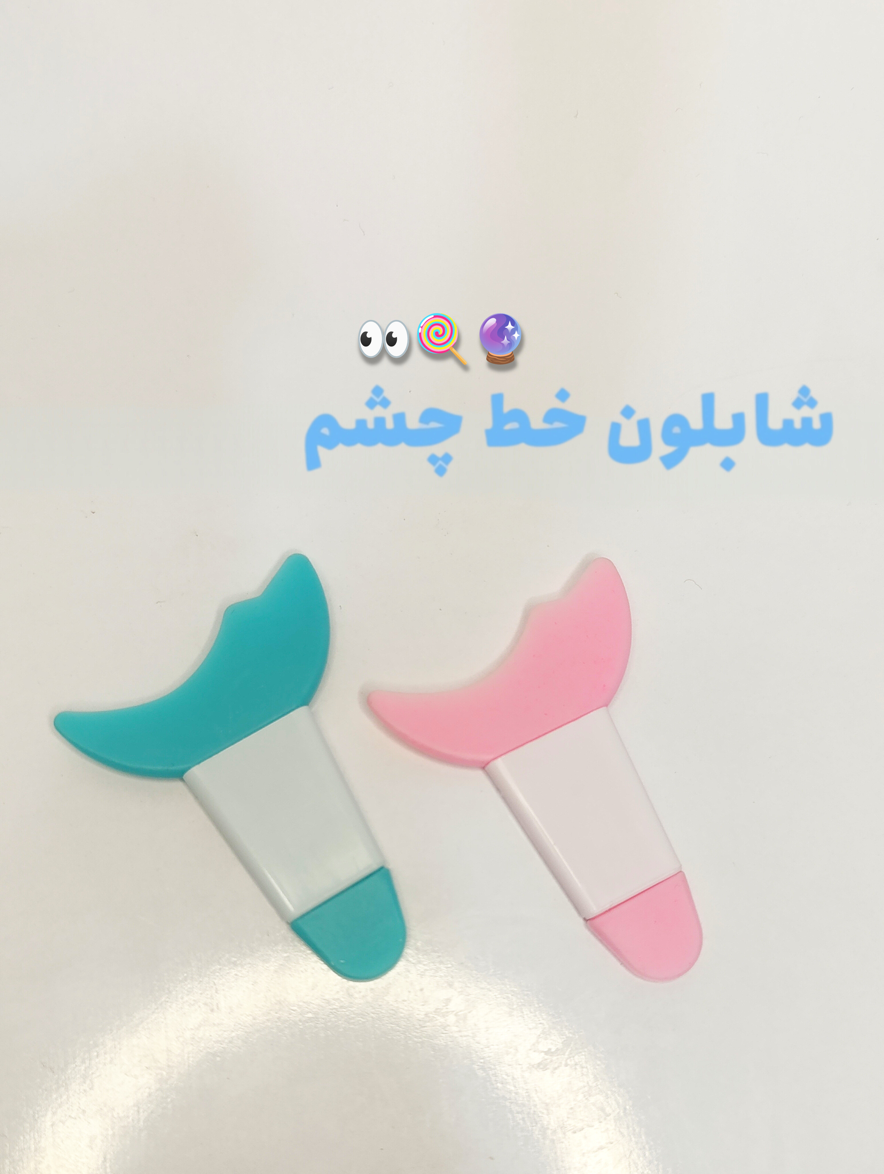 شابلون خط چشم سلیکونی