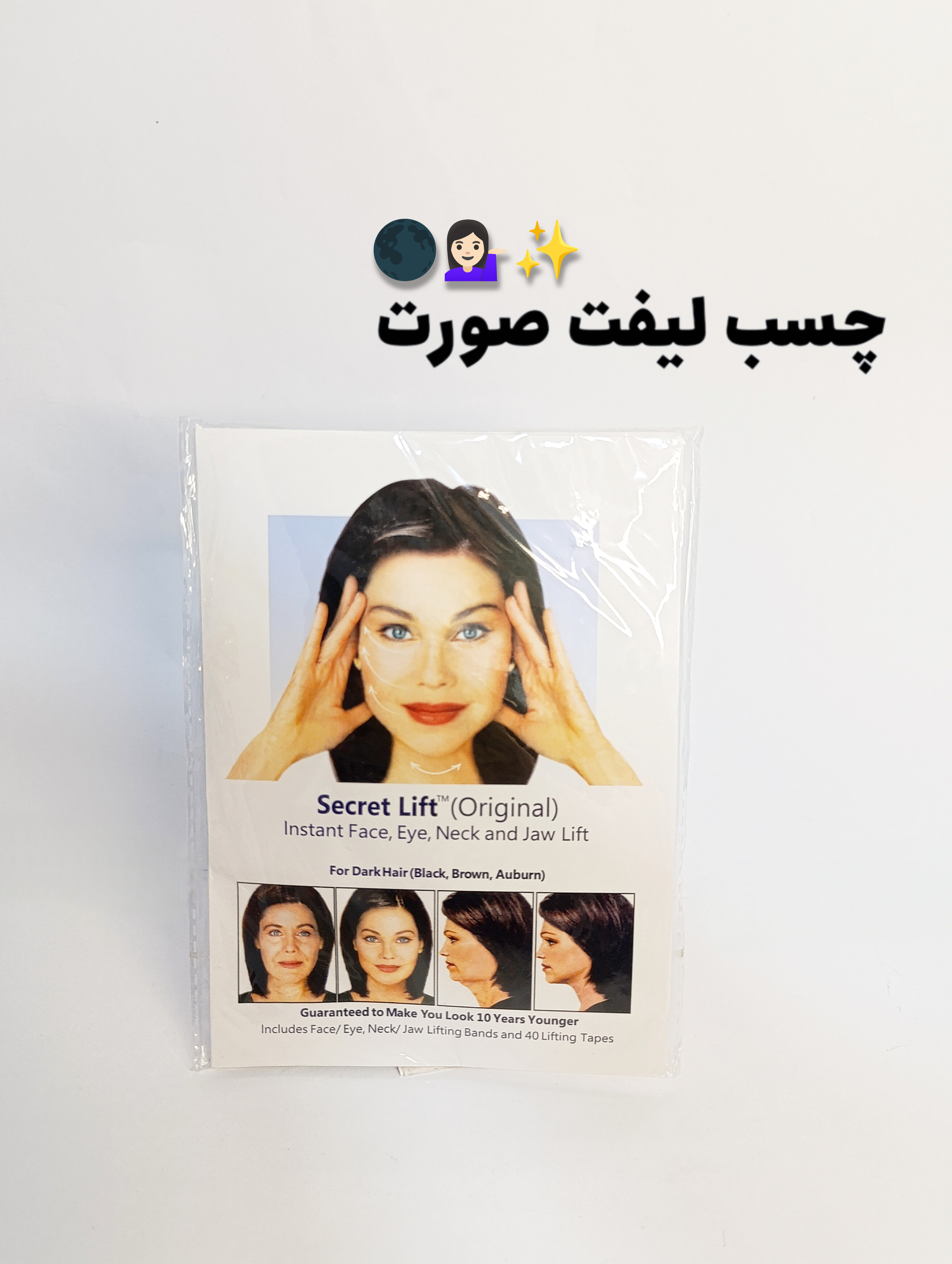 چسب لیفت صورت