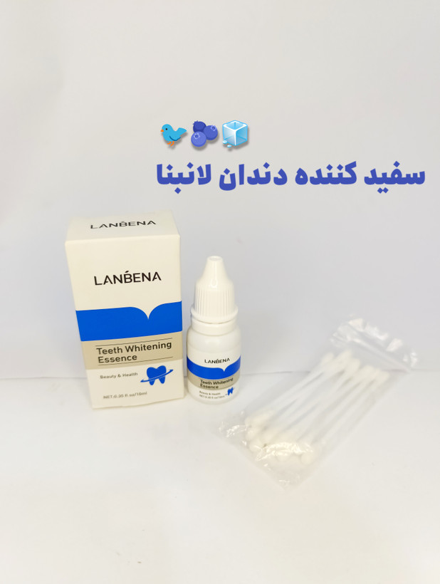 سفید کننده دندان لانبنا