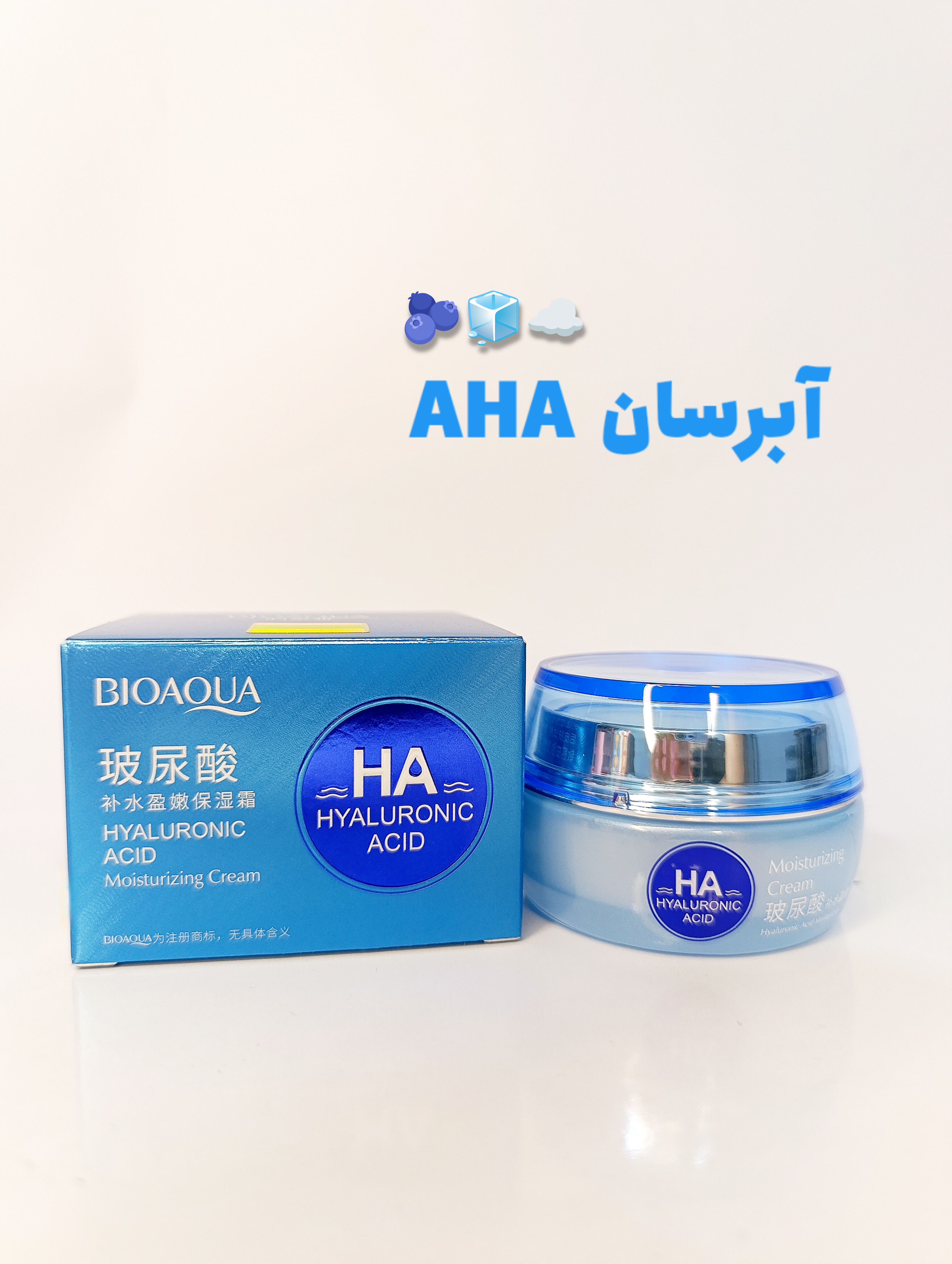 کرم آبرسان هیالورونیک اسید اصلی