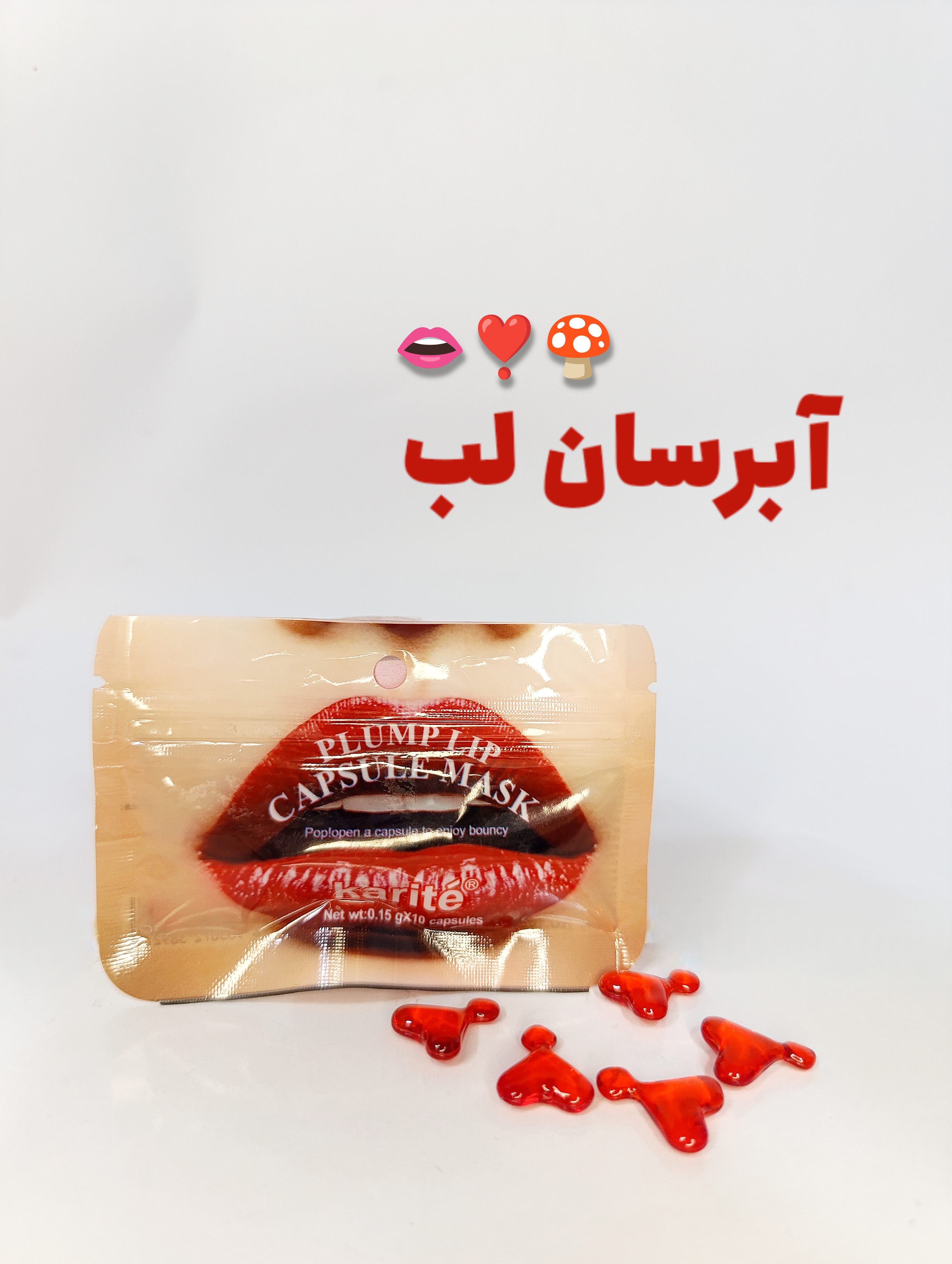 آبرسان لب