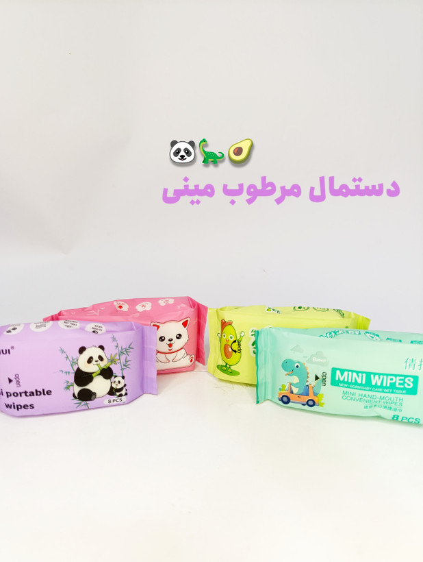 دستمال مرطوب مینی