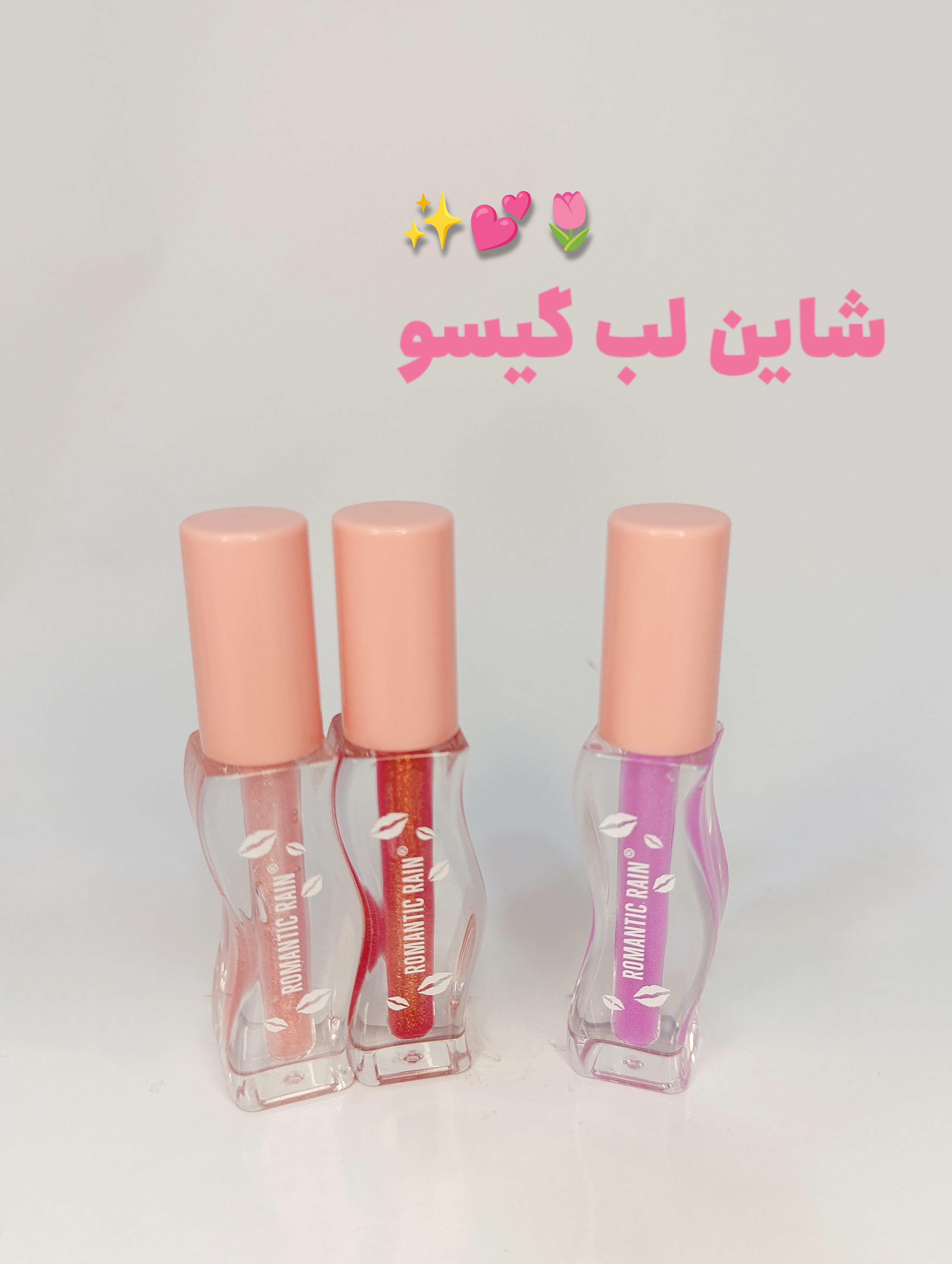 شاین لب طرح گیسو