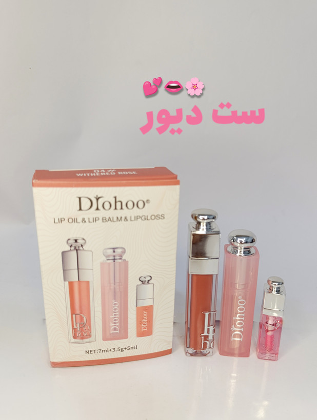 پک لیپگلاس و بالم لب و برق لب طرح دیور