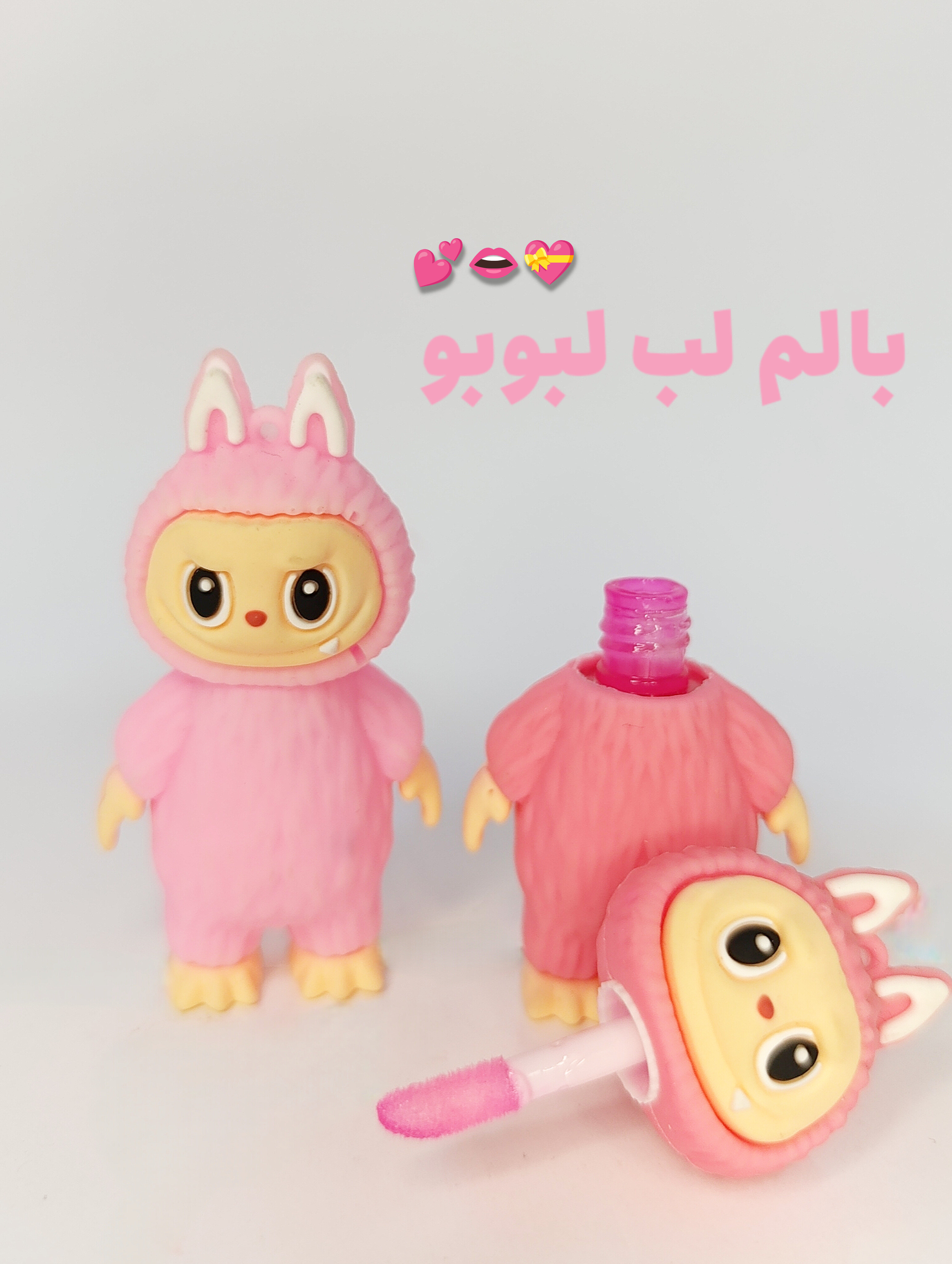برق لب لبوبو