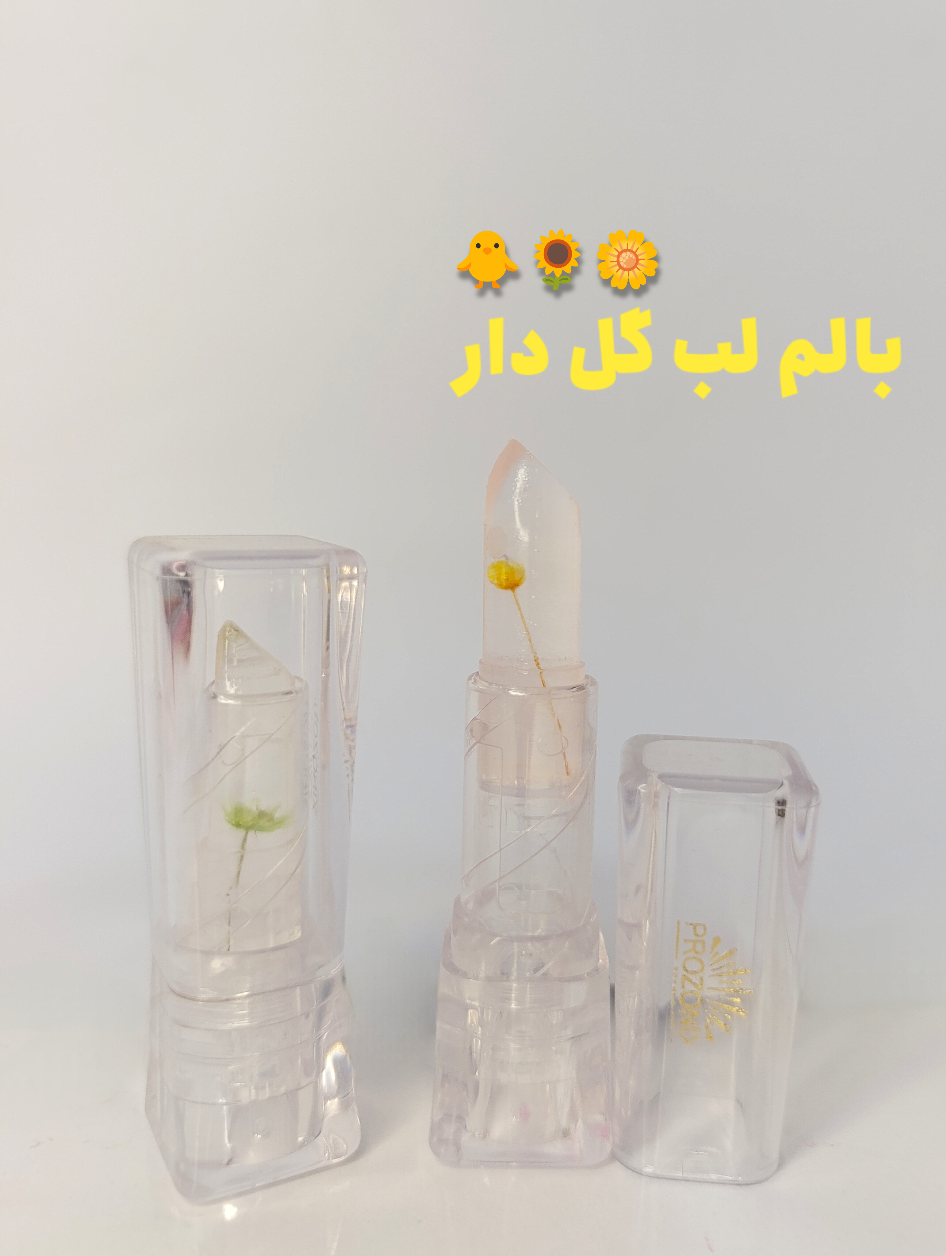 بالم لب گل دار