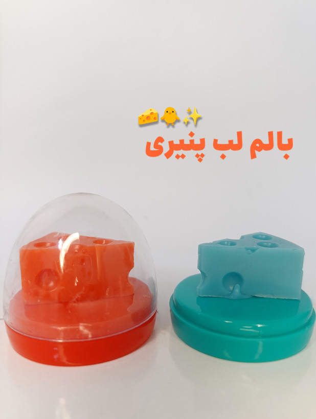 بالم لب پنیری