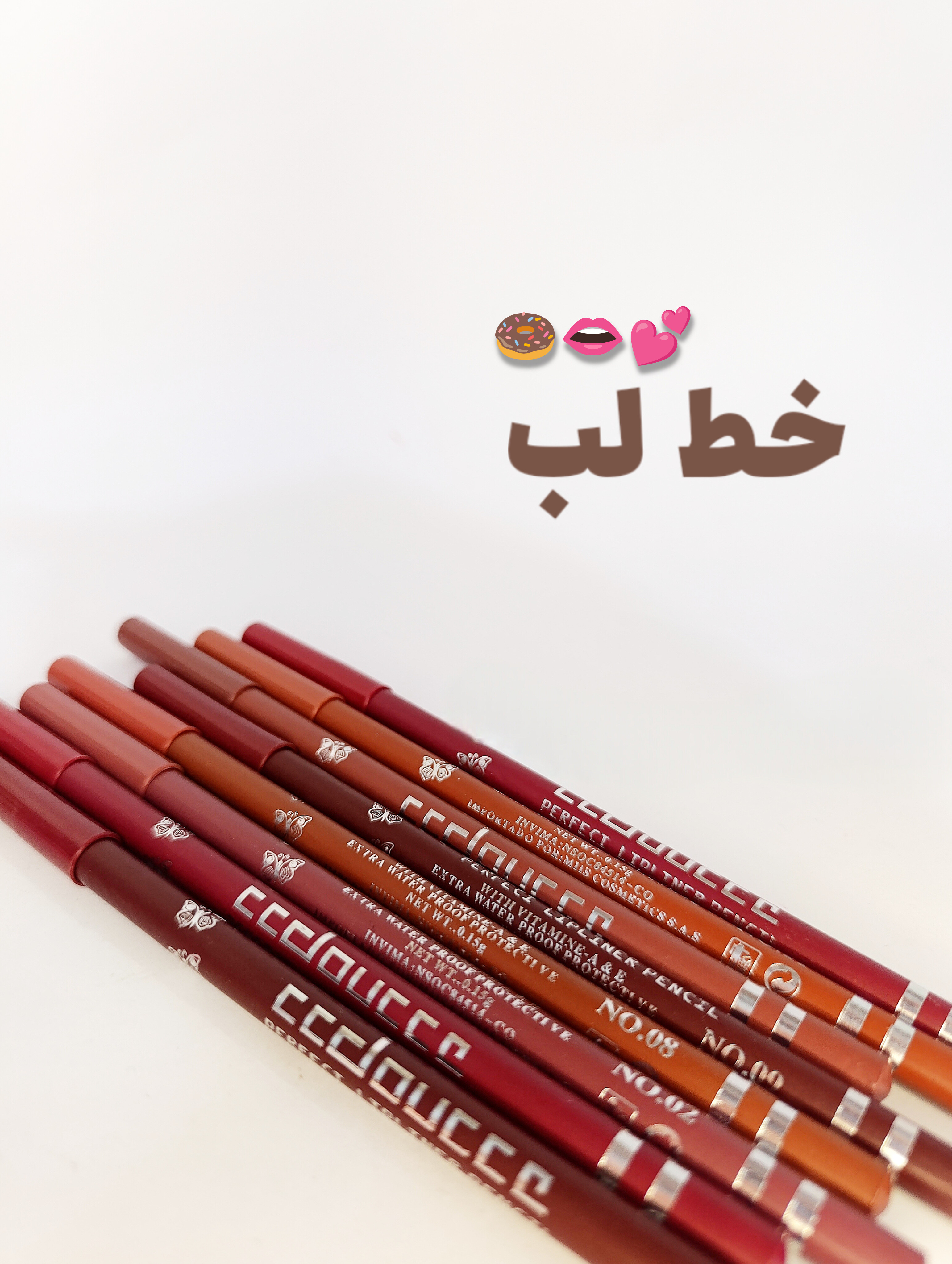خط لب