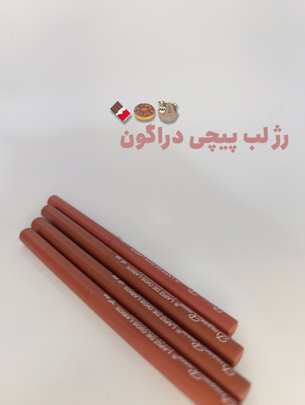 رژ لب پیچی دراگون اصلی