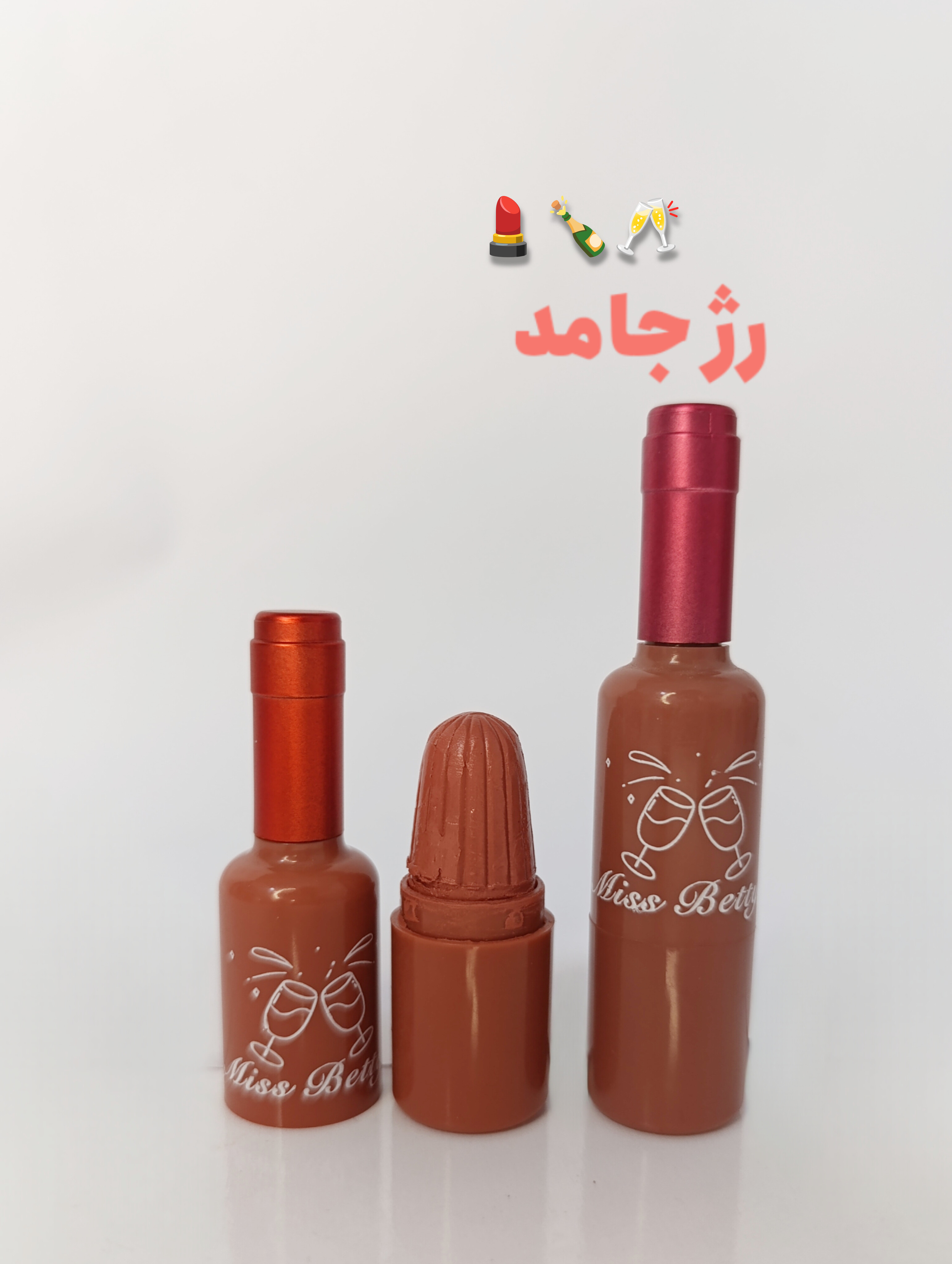رژ لب جامد
