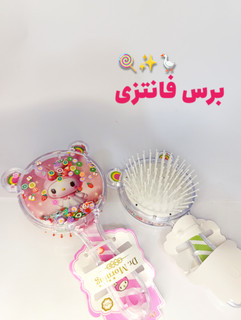 برس مو آکواریومی