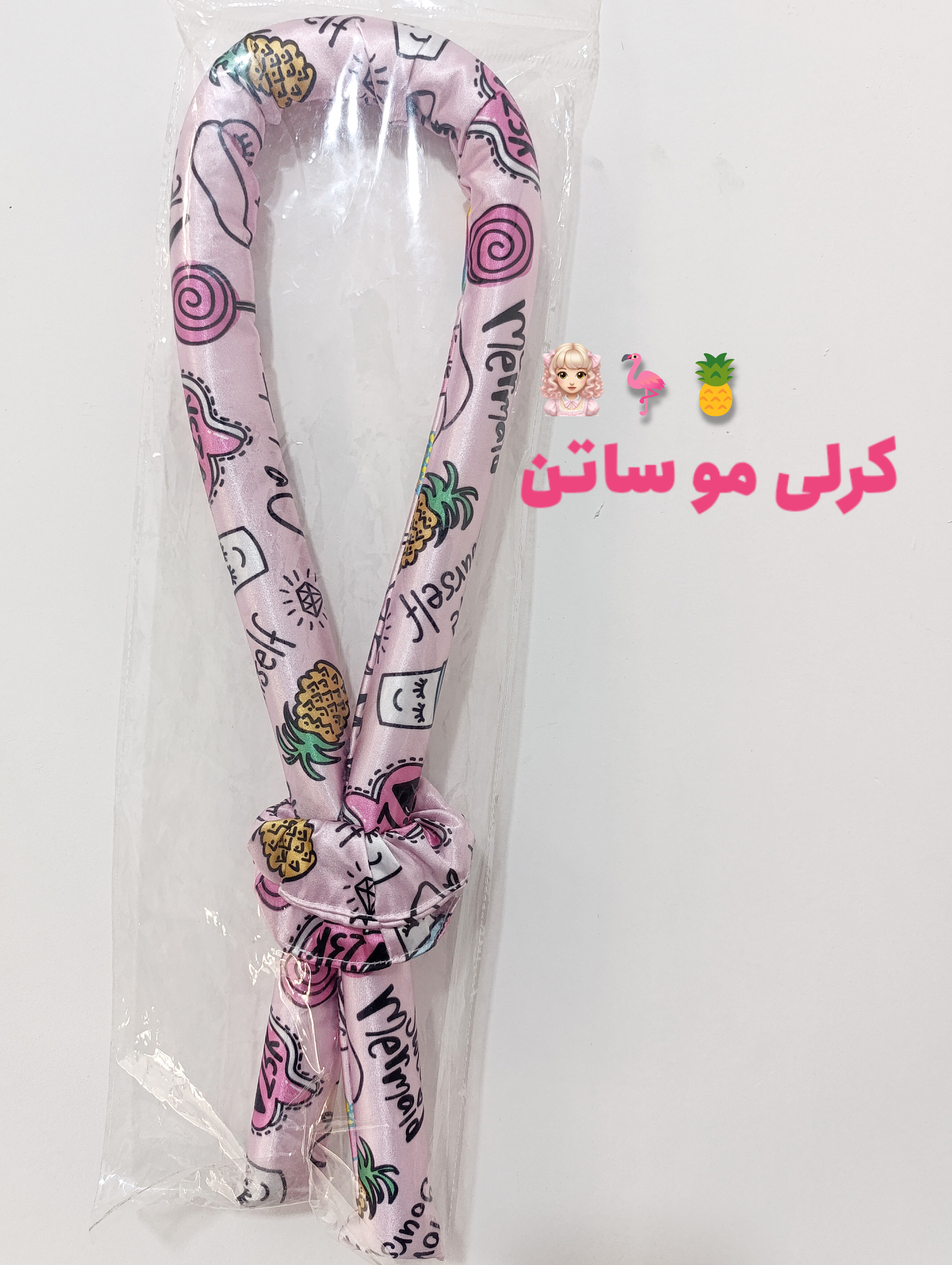 کرلی مو ساتن