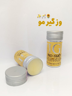 وز گیر مو تی جی