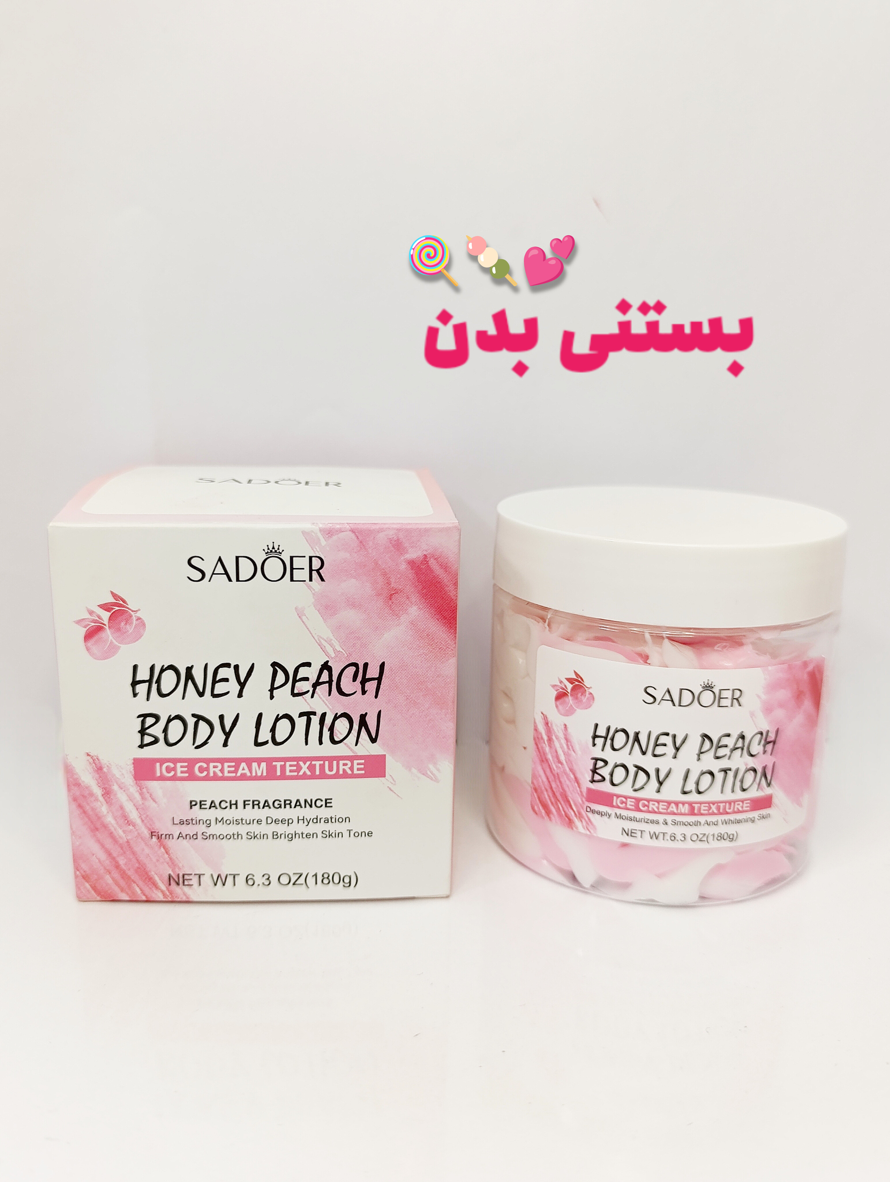 بستنی بدن سادور