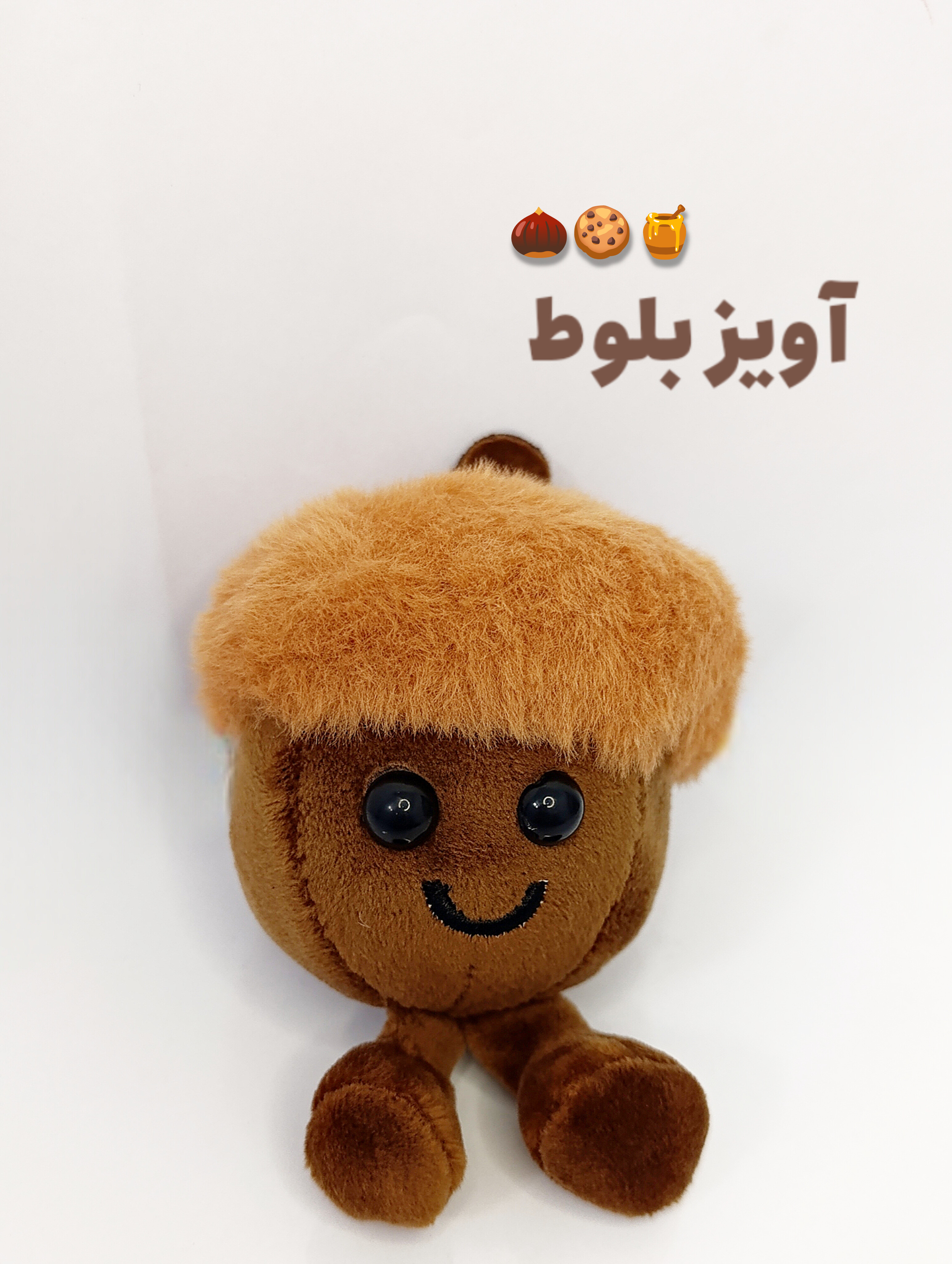 آویز بلوط