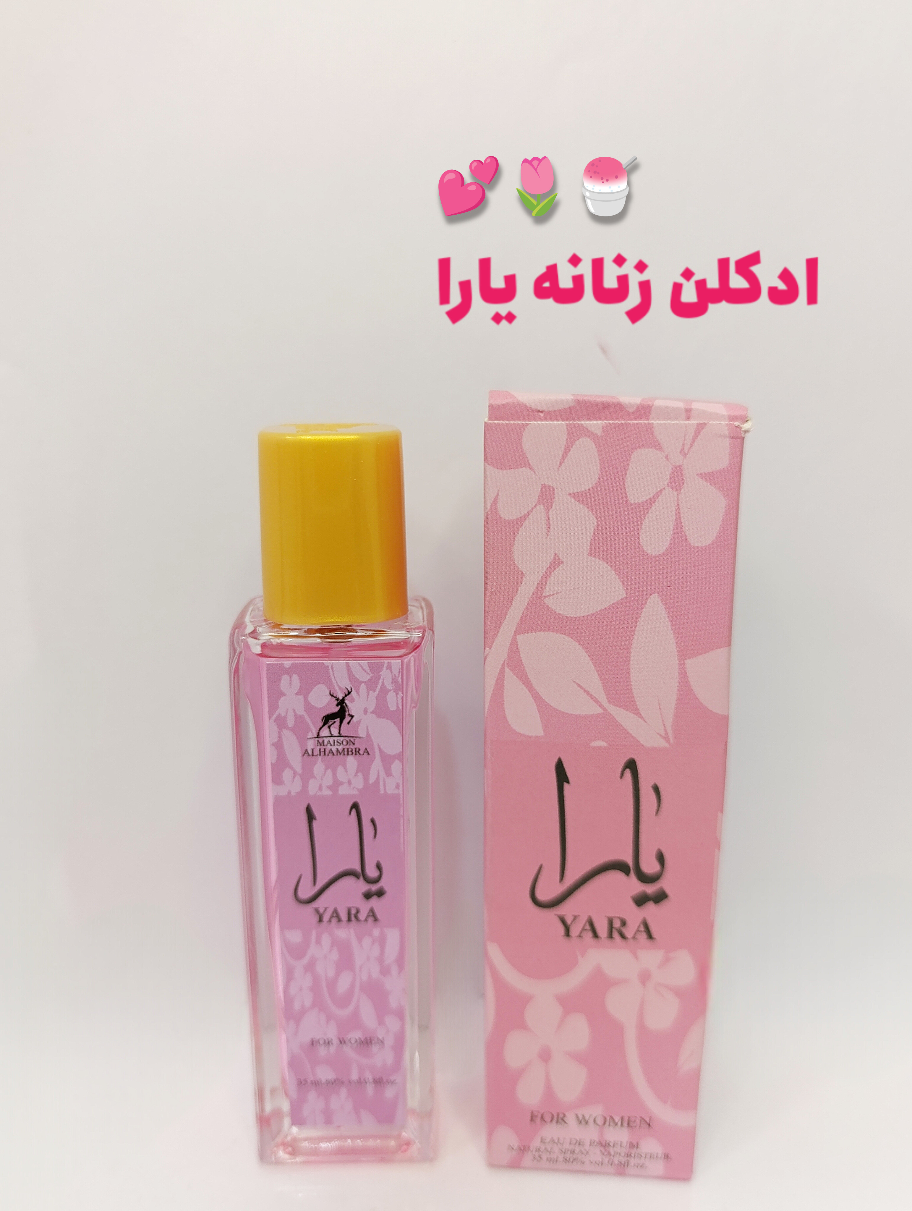ادکلن زنانه یارا