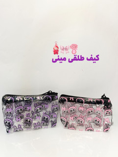 کیف طلقی مینی