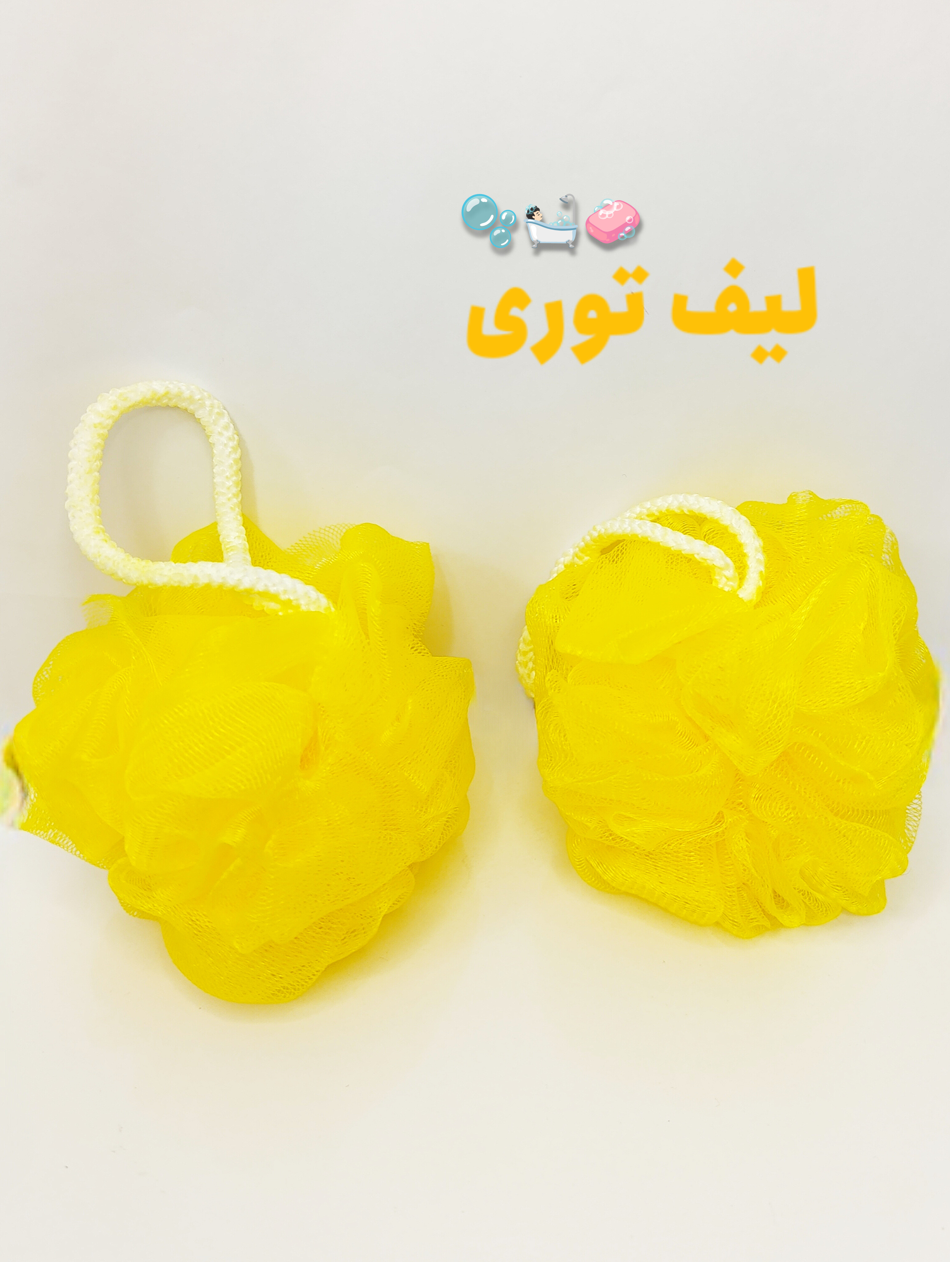 لیف توری