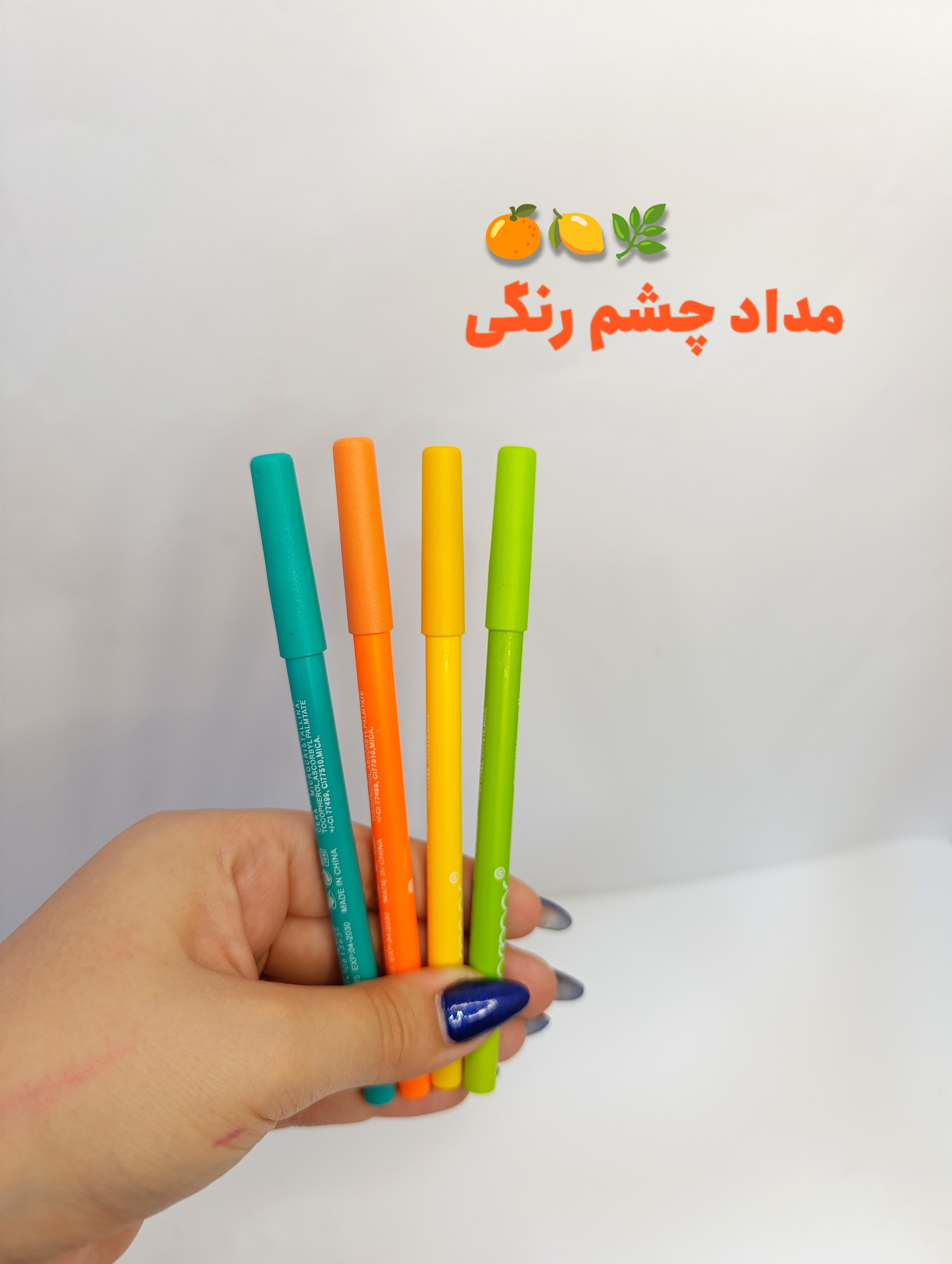 مداد چشم رنگی فلورما (اورجینال)