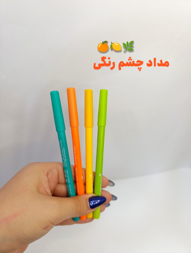 مداد چشم رنگی فلورما (اورجینال)