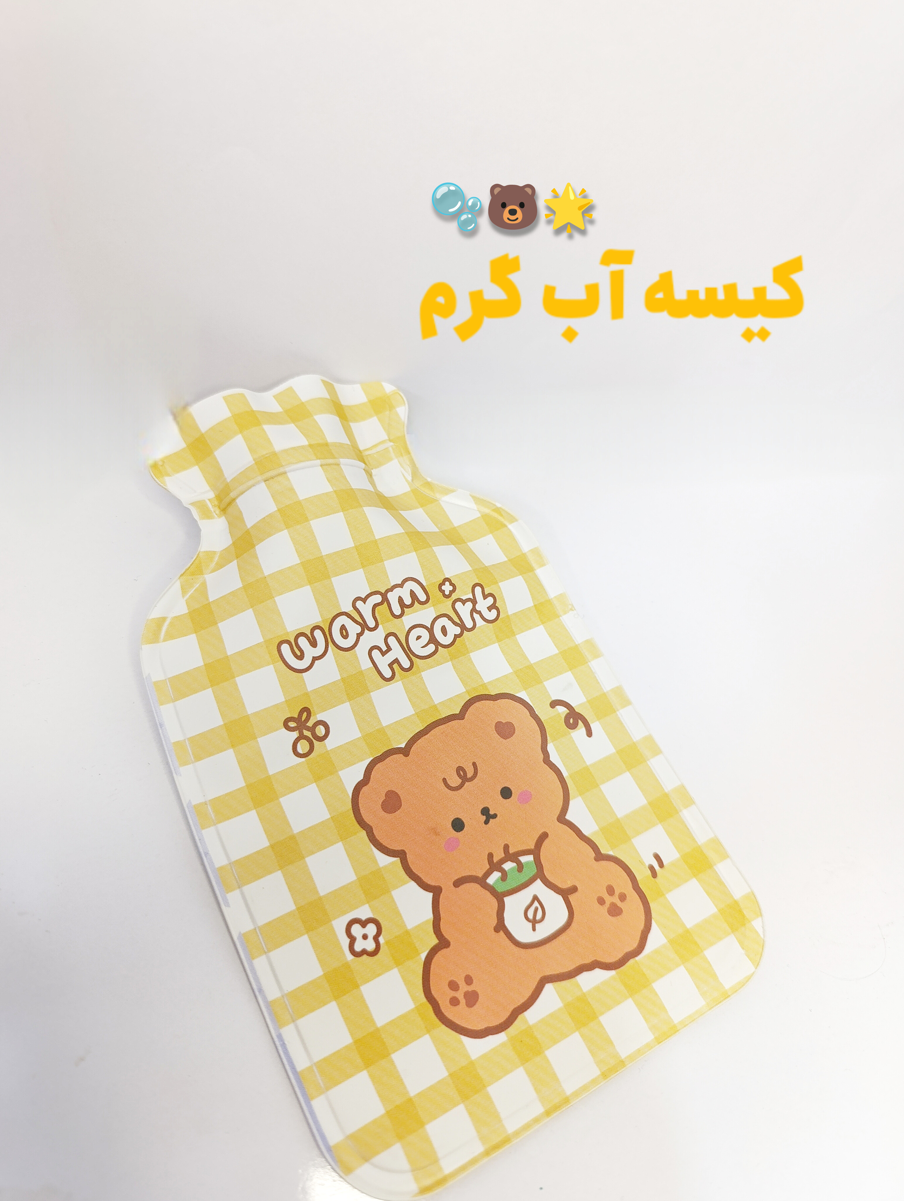 کیسه آب گرم فانتزی