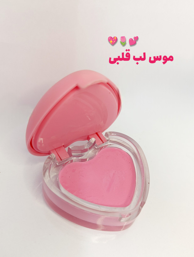 موس لب قلبی پینترستی