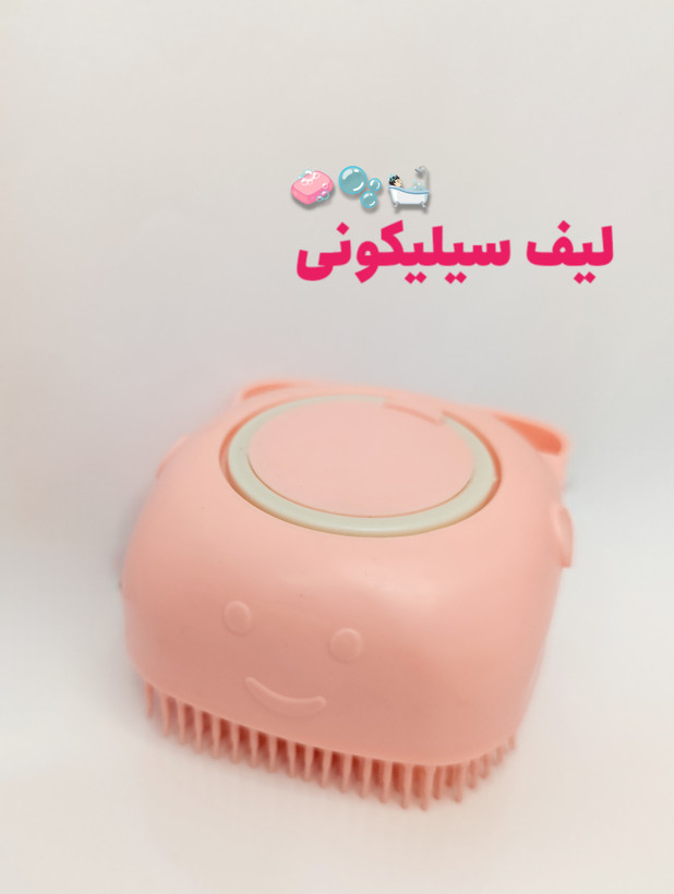 لیف سیلیکونی