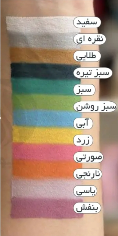 مداد رنگی داخل چشم